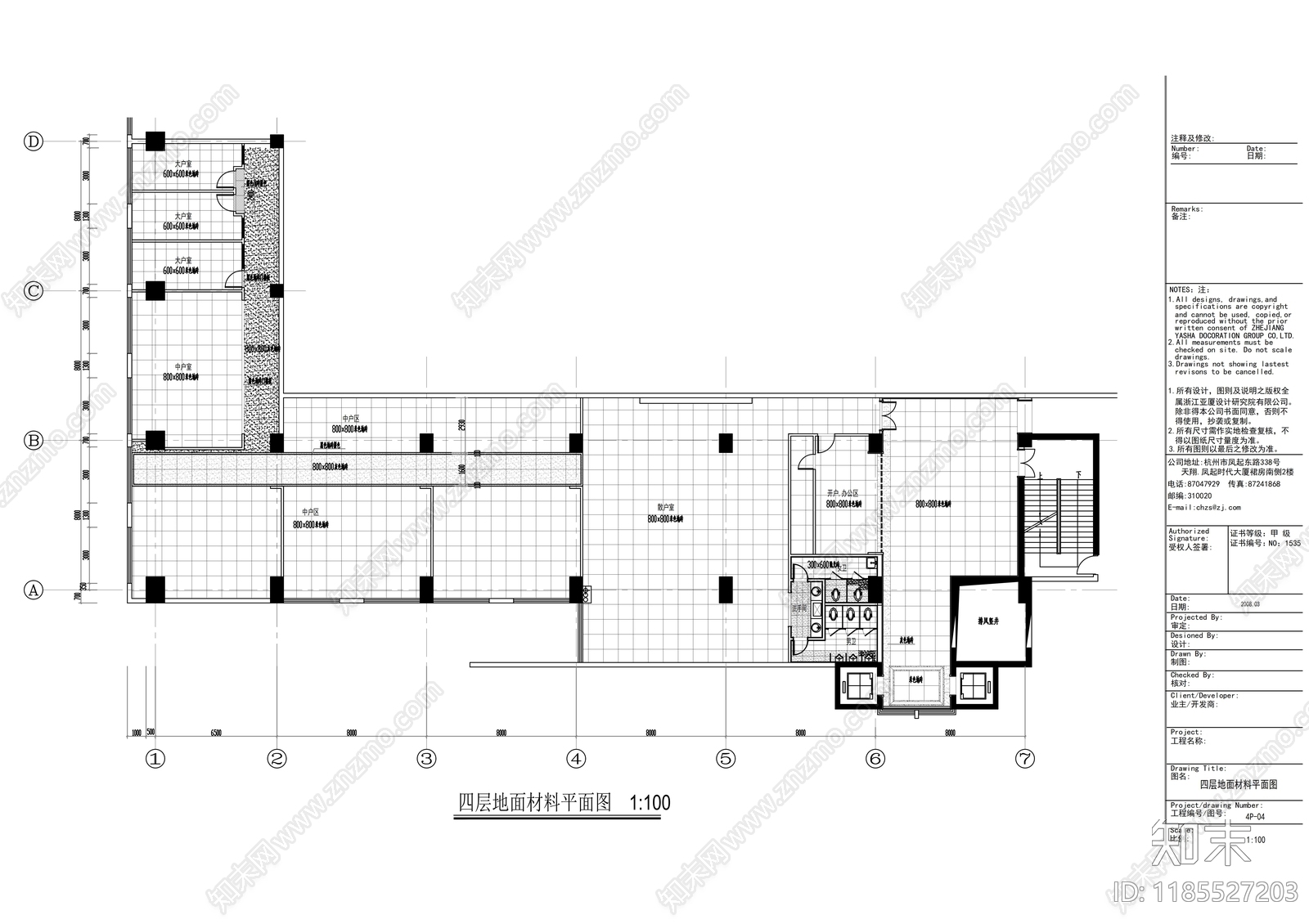 现代整体办公空间cad施工图下载【ID:1185527203】