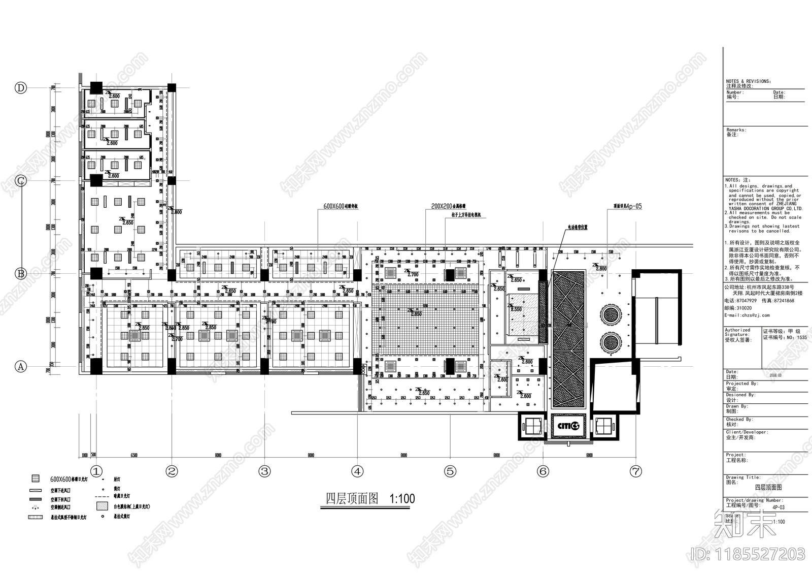 现代整体办公空间cad施工图下载【ID:1185527203】