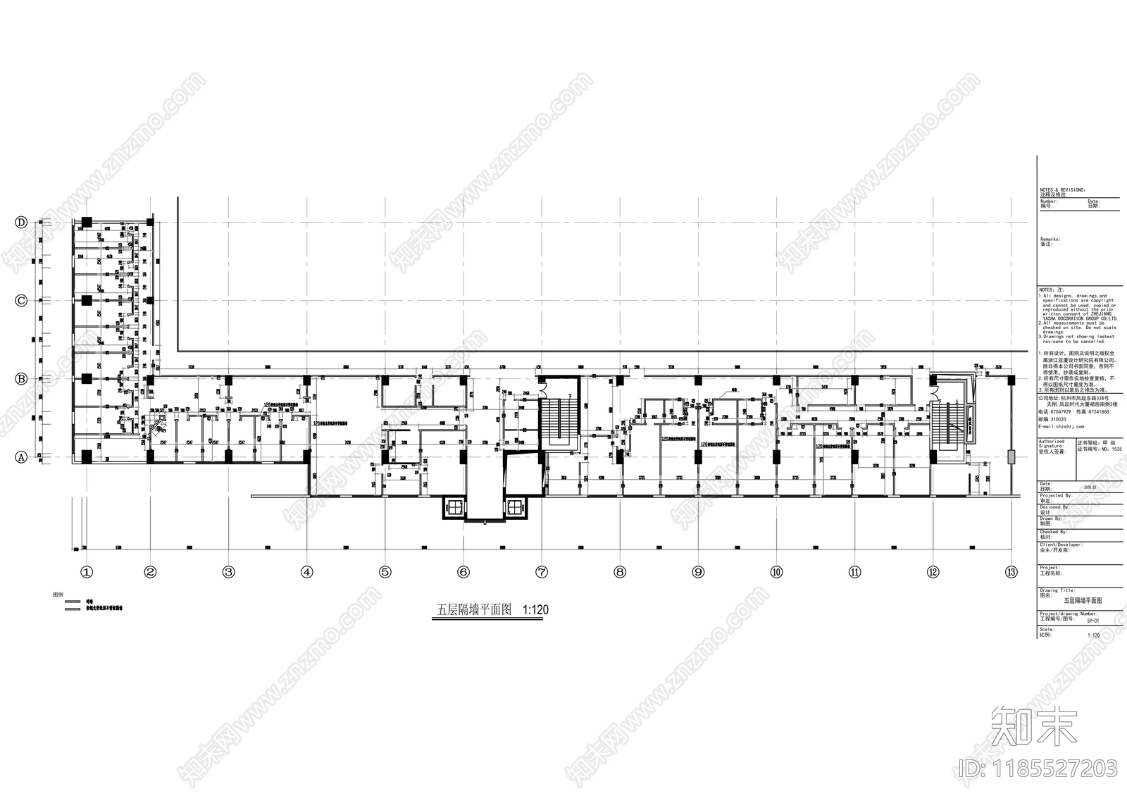 现代整体办公空间cad施工图下载【ID:1185527203】