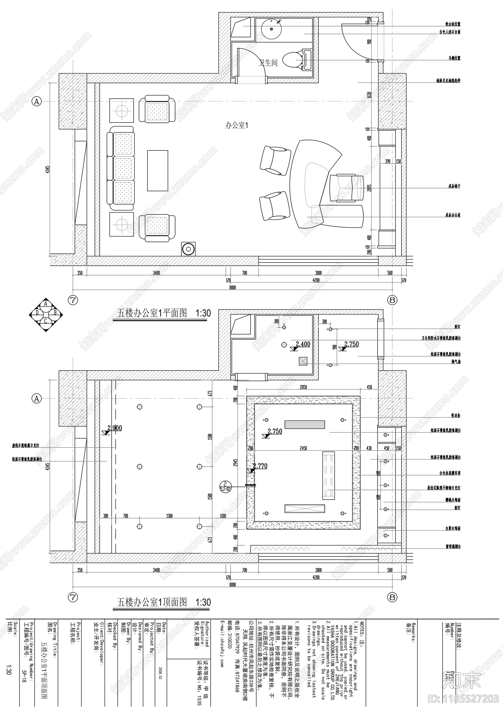 现代整体办公空间cad施工图下载【ID:1185527203】