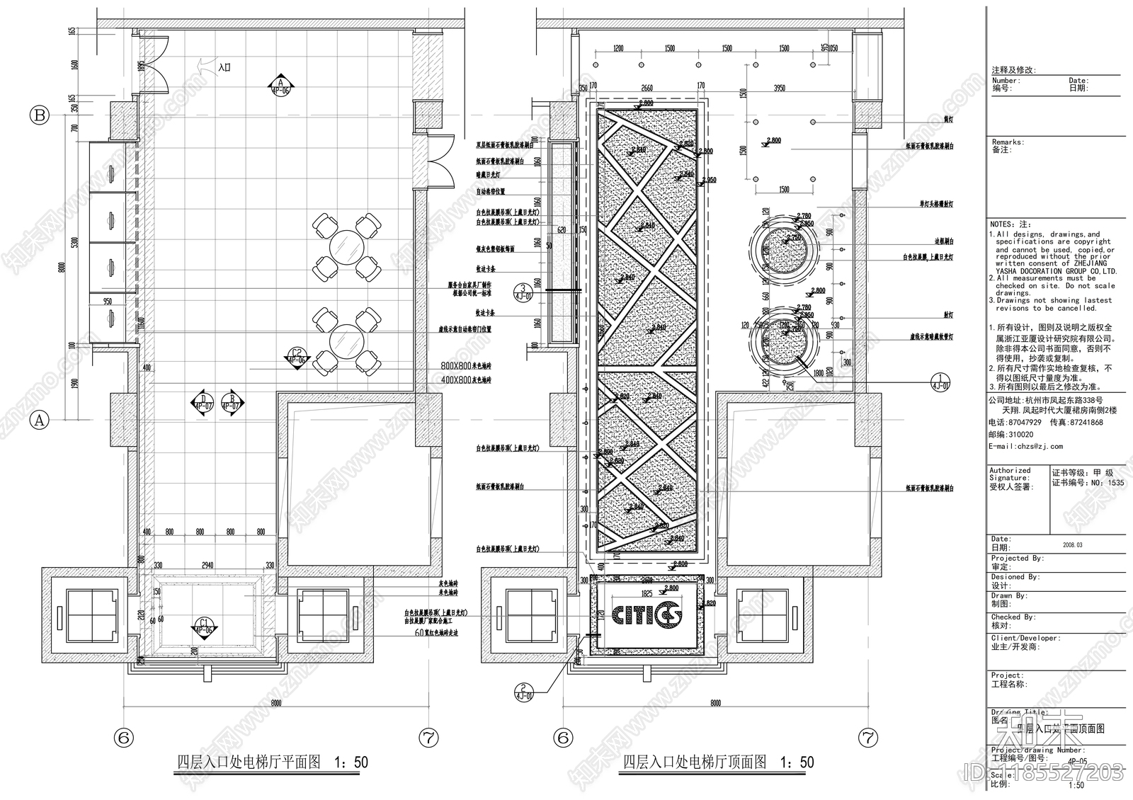 现代整体办公空间cad施工图下载【ID:1185527203】
