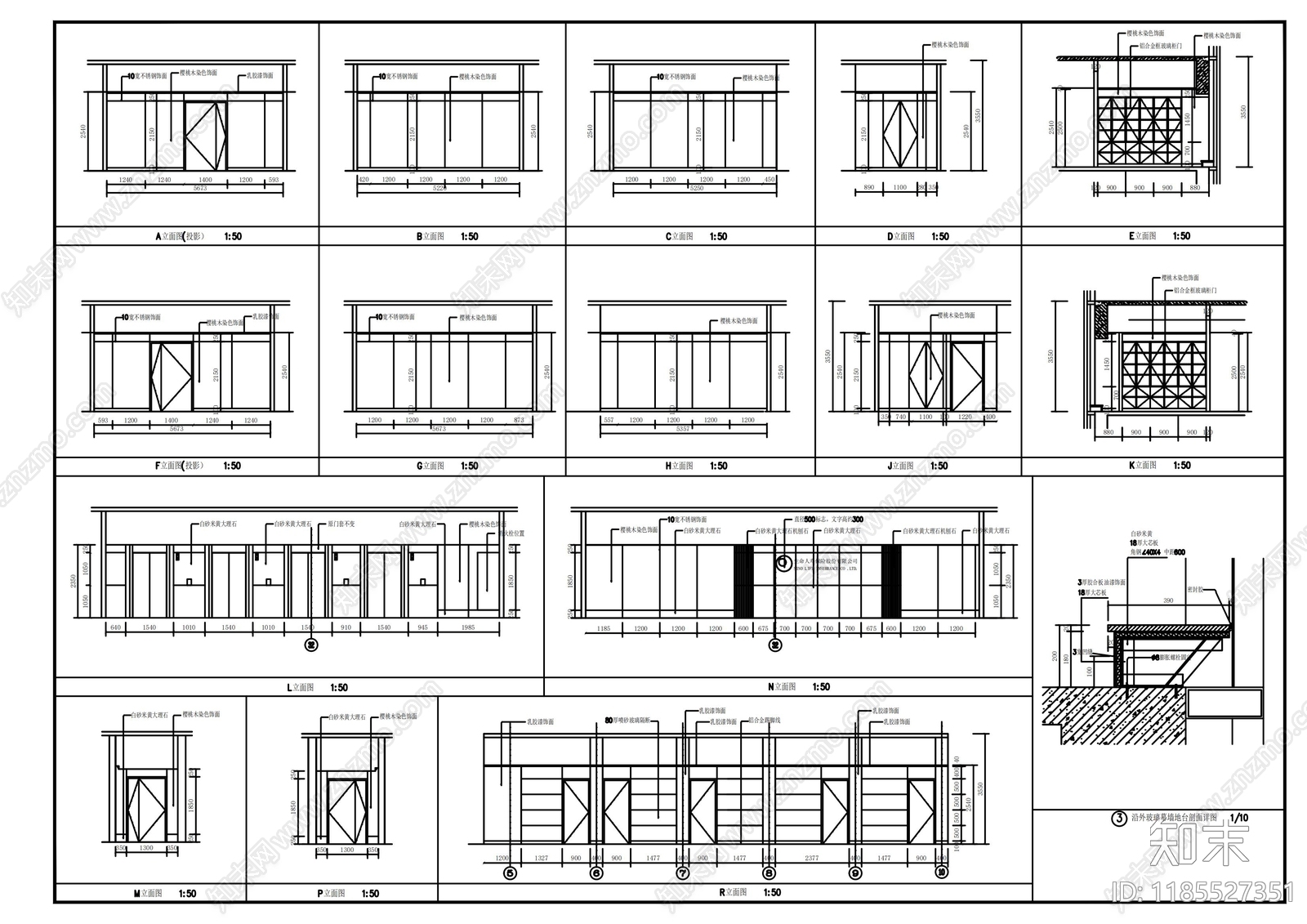 现代整体办公空间cad施工图下载【ID:1185527351】