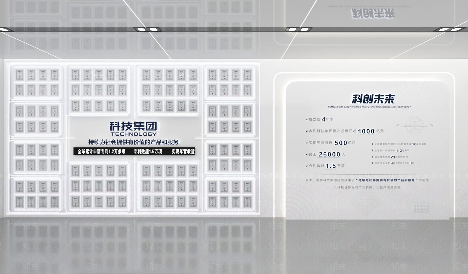 现代文化展厅SU模型下载【ID:1185536478】