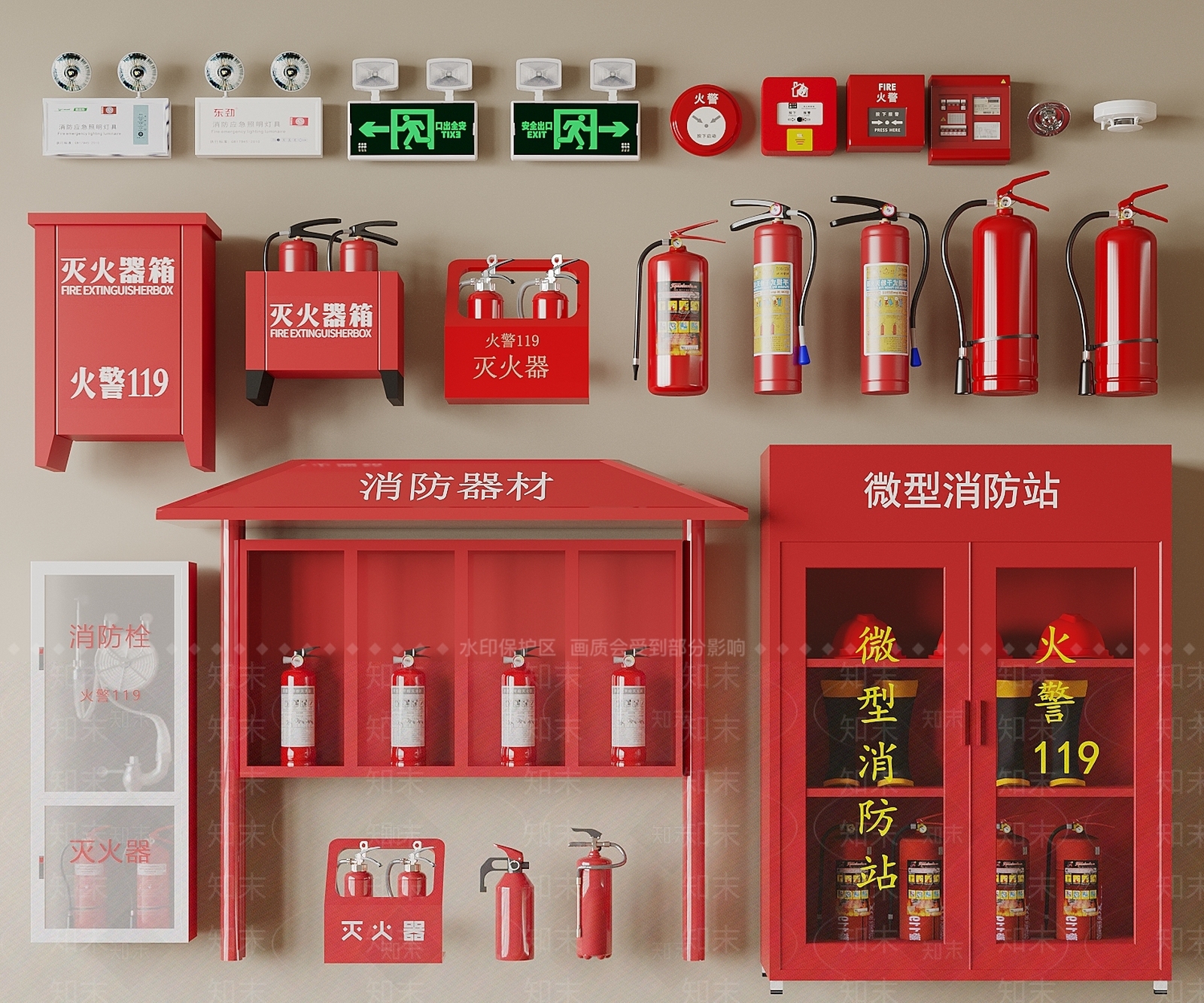 灭火器SU模型下载【ID:1185551824】