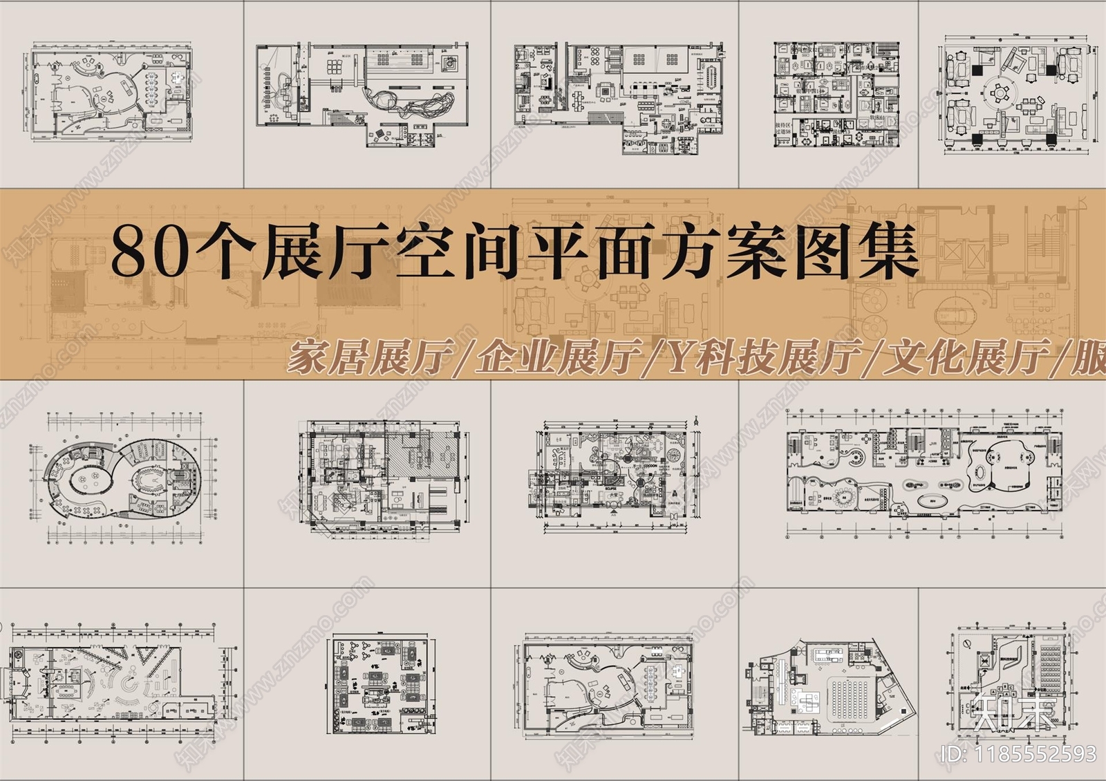 工装平面图施工图下载【ID:1185552593】