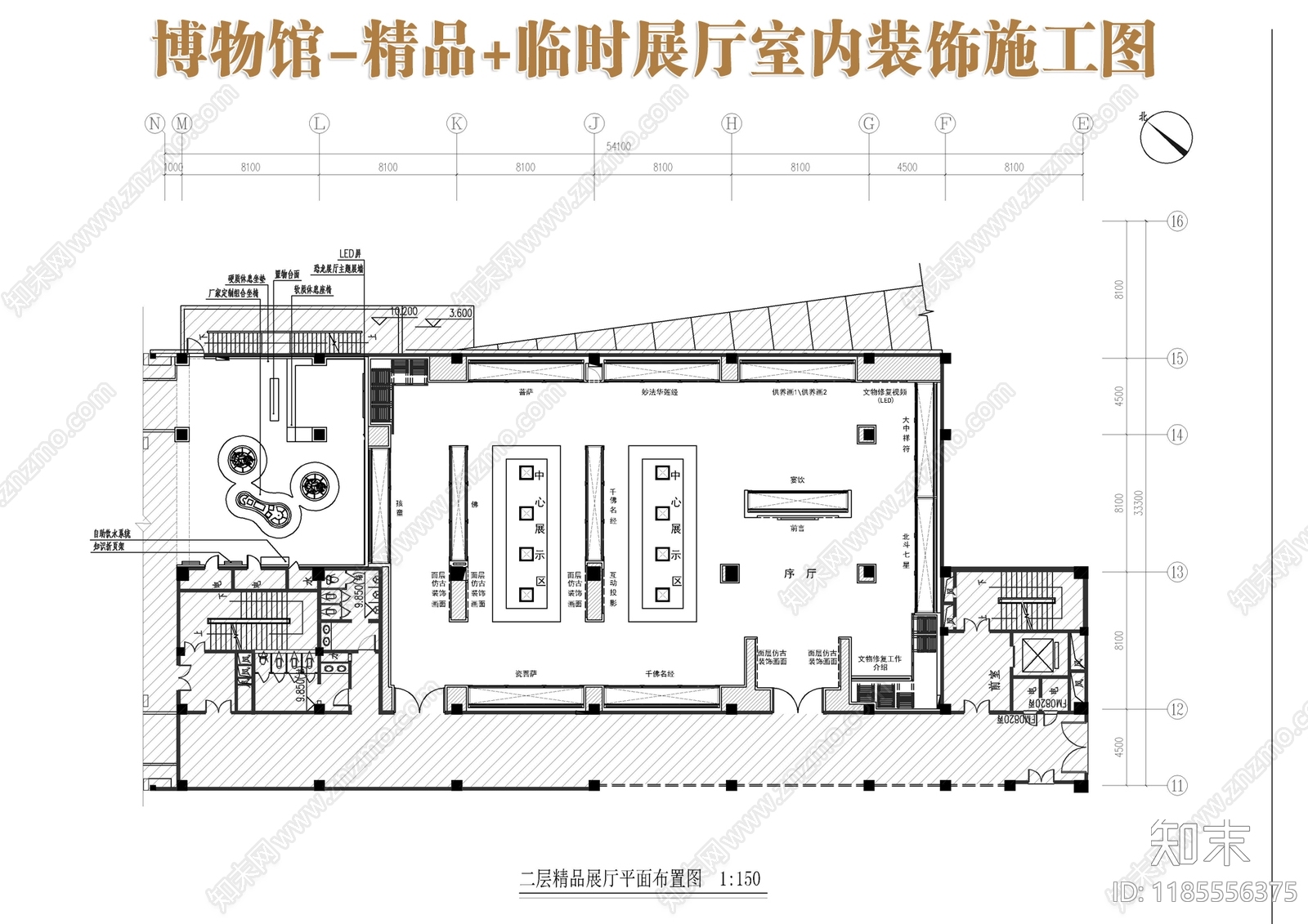 现代博物馆施工图下载【ID:1185556375】