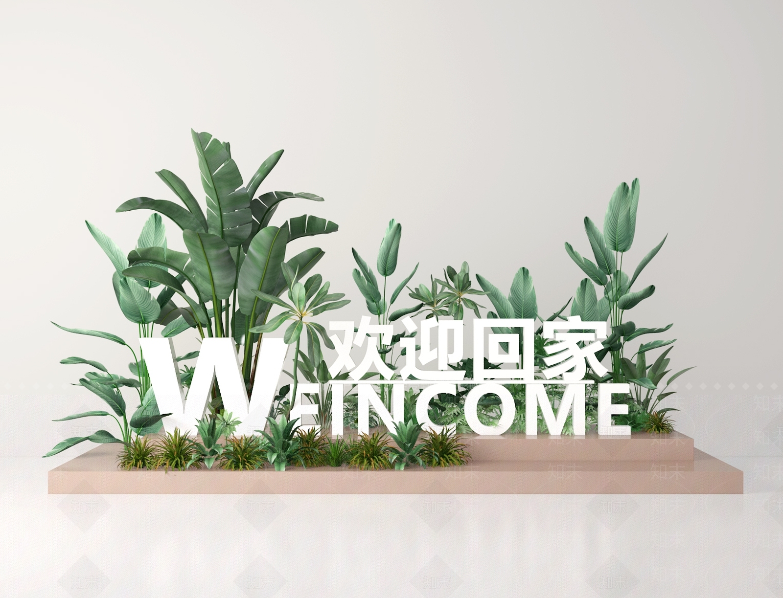 植物堆3D模型下载【ID:1185571134】