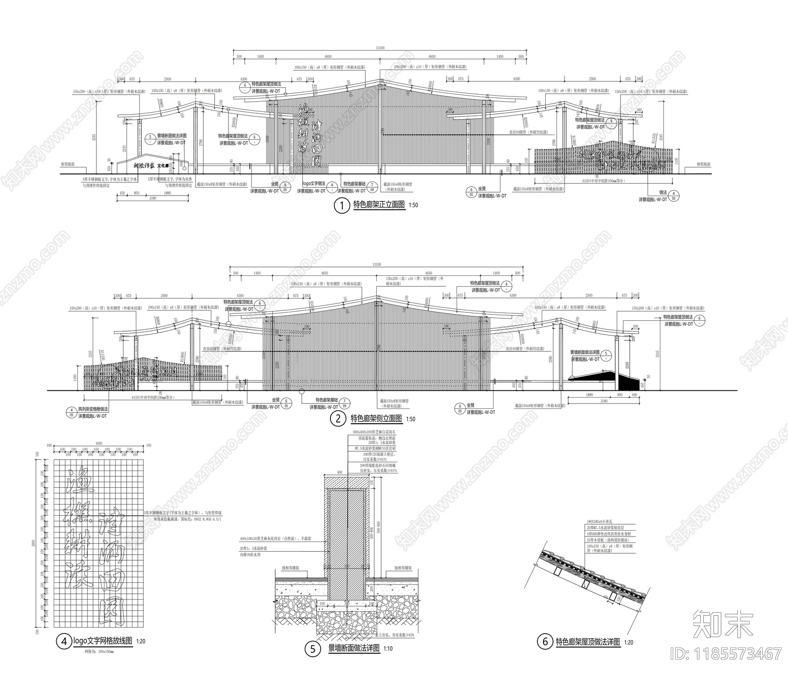 现代廊架施工图下载【ID:1185573467】