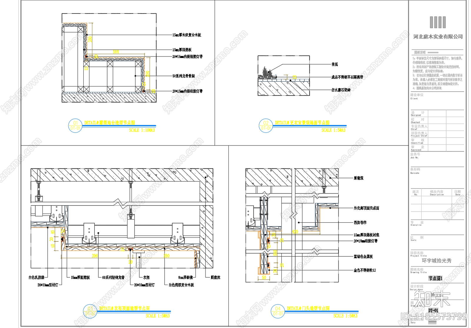 现代其他工装空间cad施工图下载【ID:1185573799】