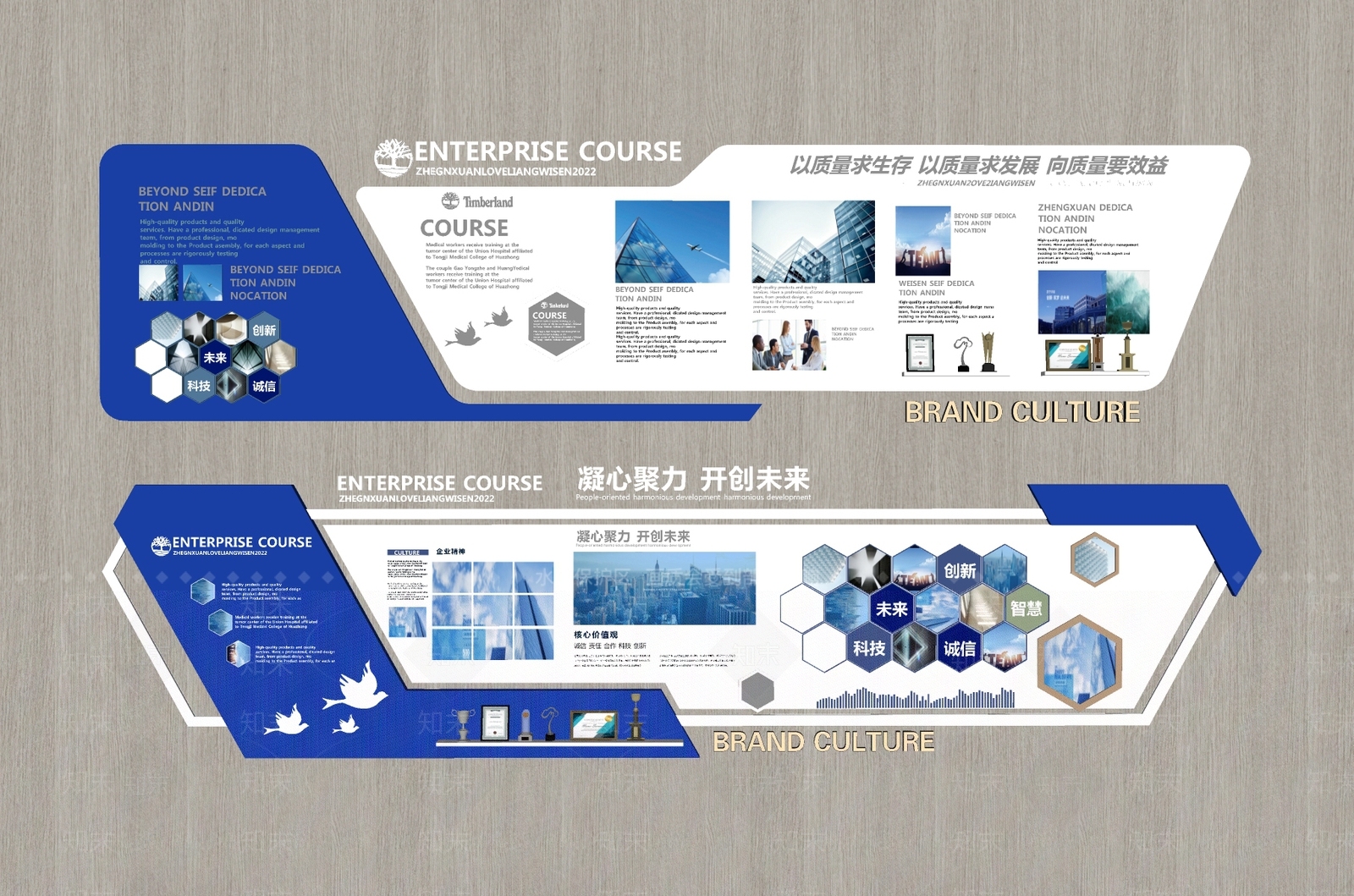 现代文化墙SU模型下载【ID:1185574534】