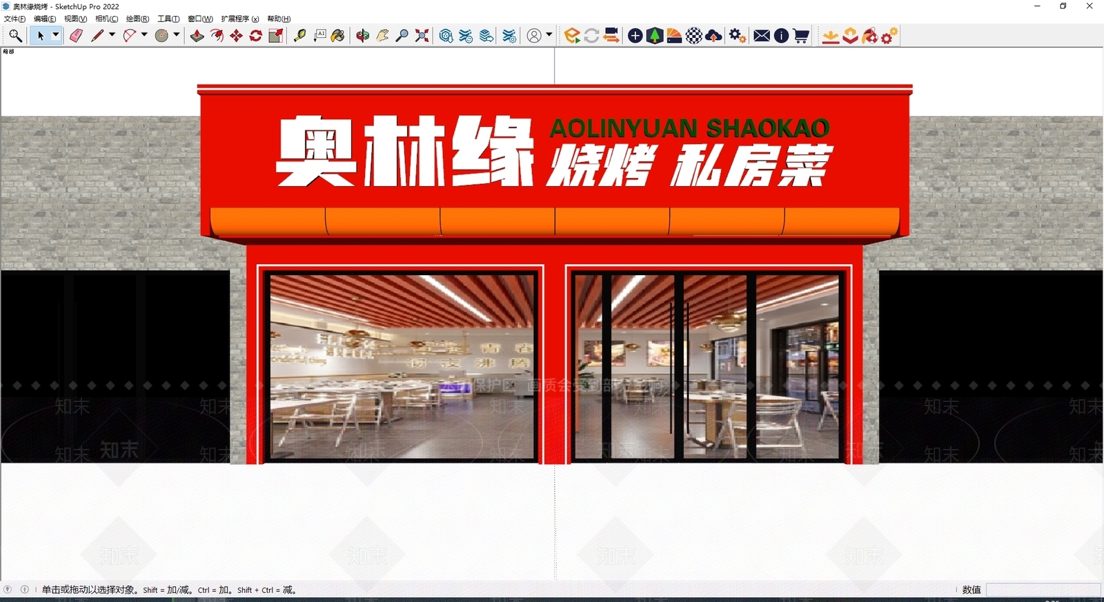 现代门头SU模型下载【ID:1185577007】