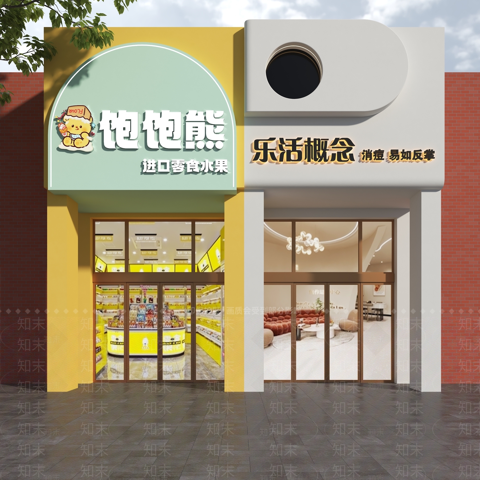 现代门头SU模型下载【ID:1185577280】