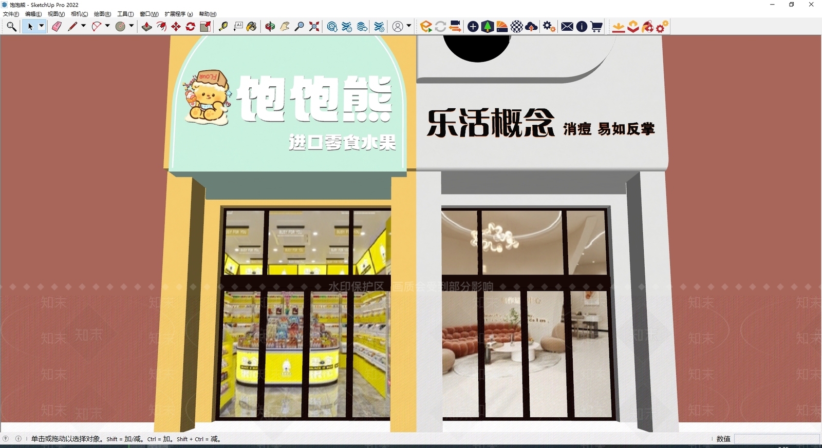 现代门头SU模型下载【ID:1185577280】
