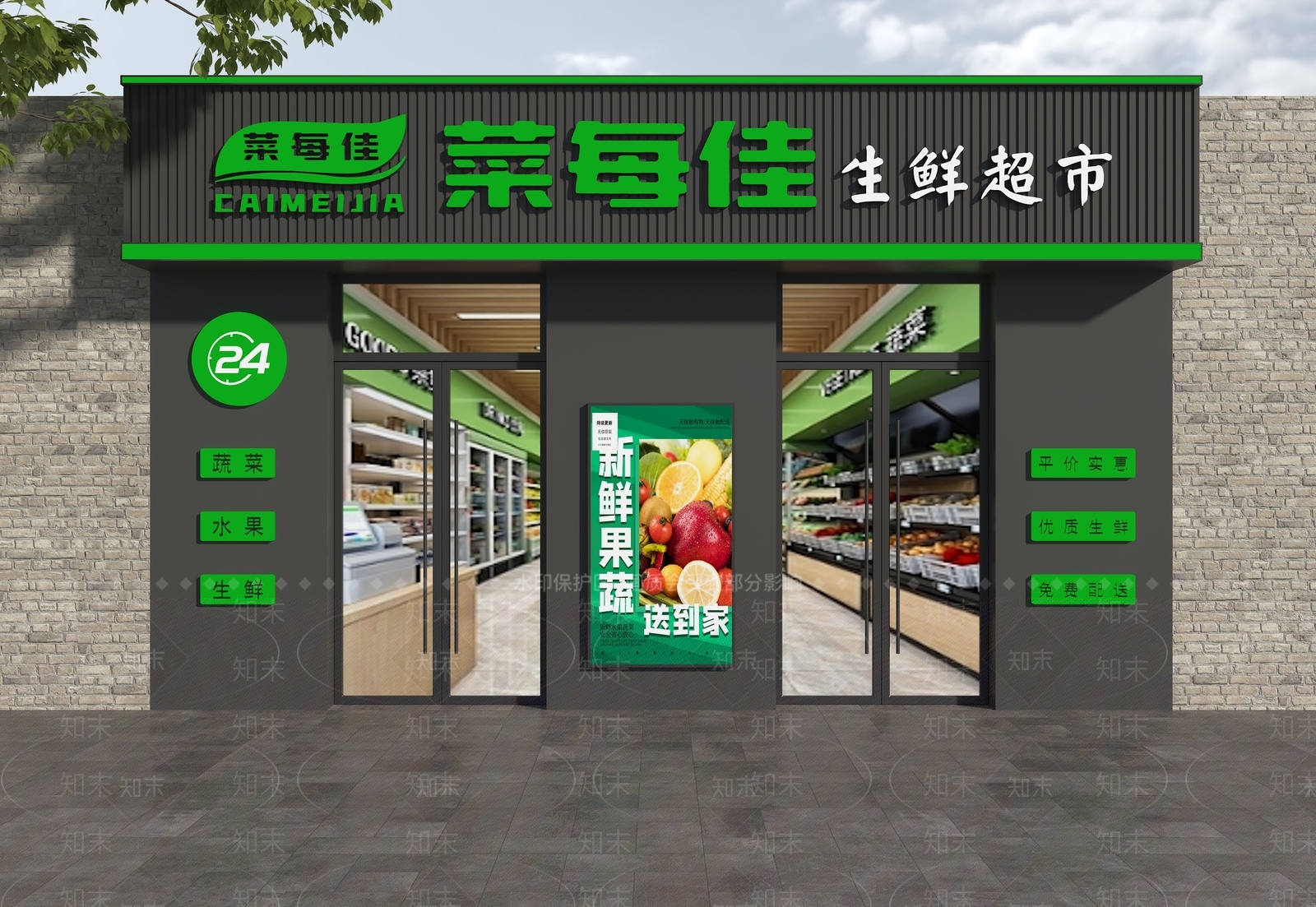 现代门头SU模型下载【ID:1185577237】