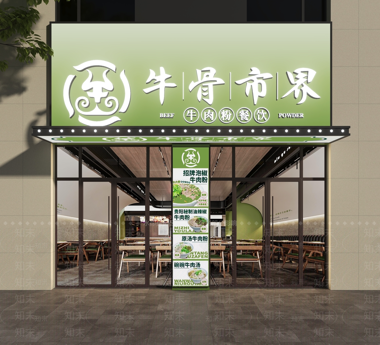 现代门头SU模型下载【ID:1185577861】