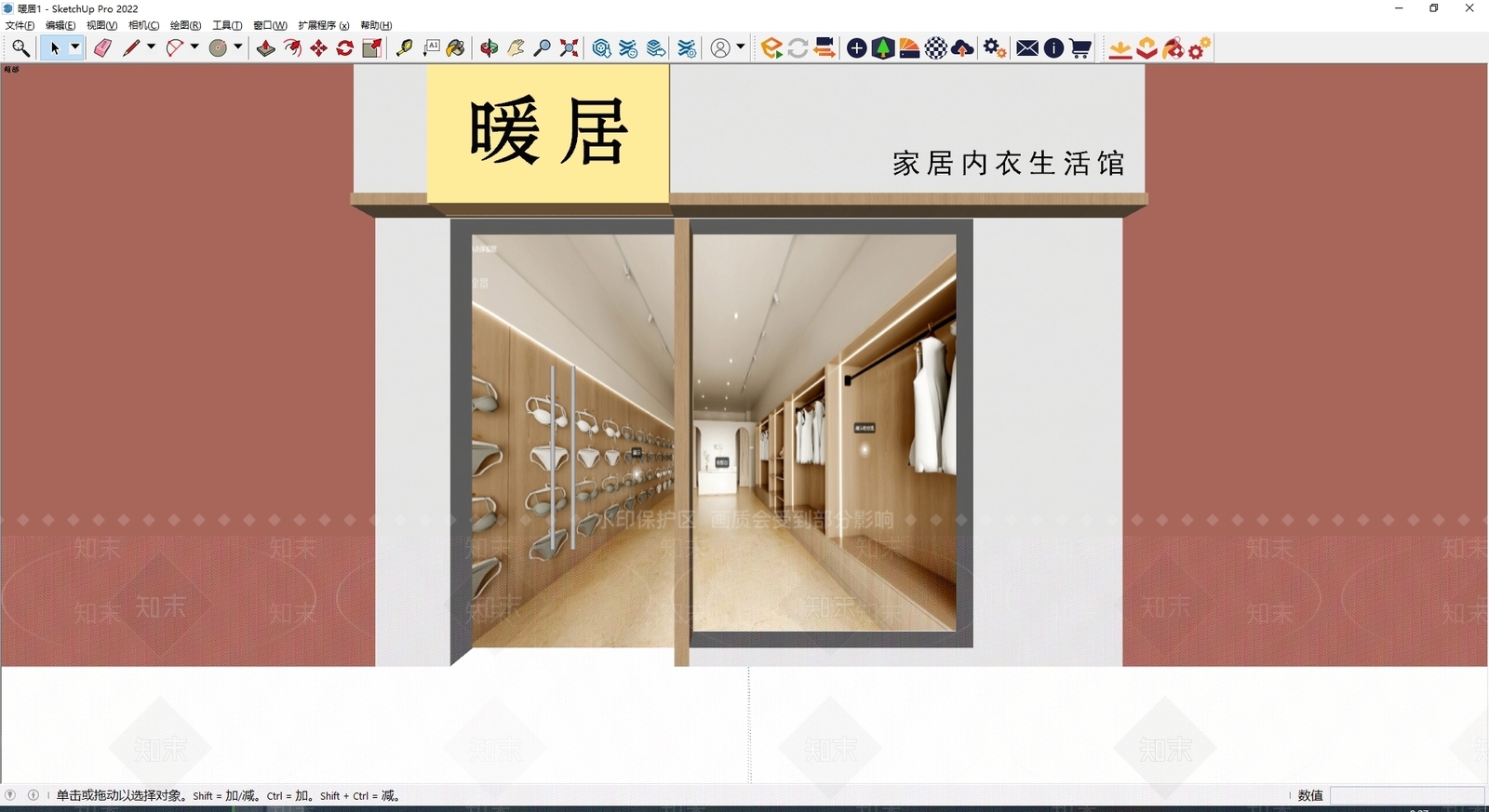 现代极简门头SU模型下载【ID:1185577866】