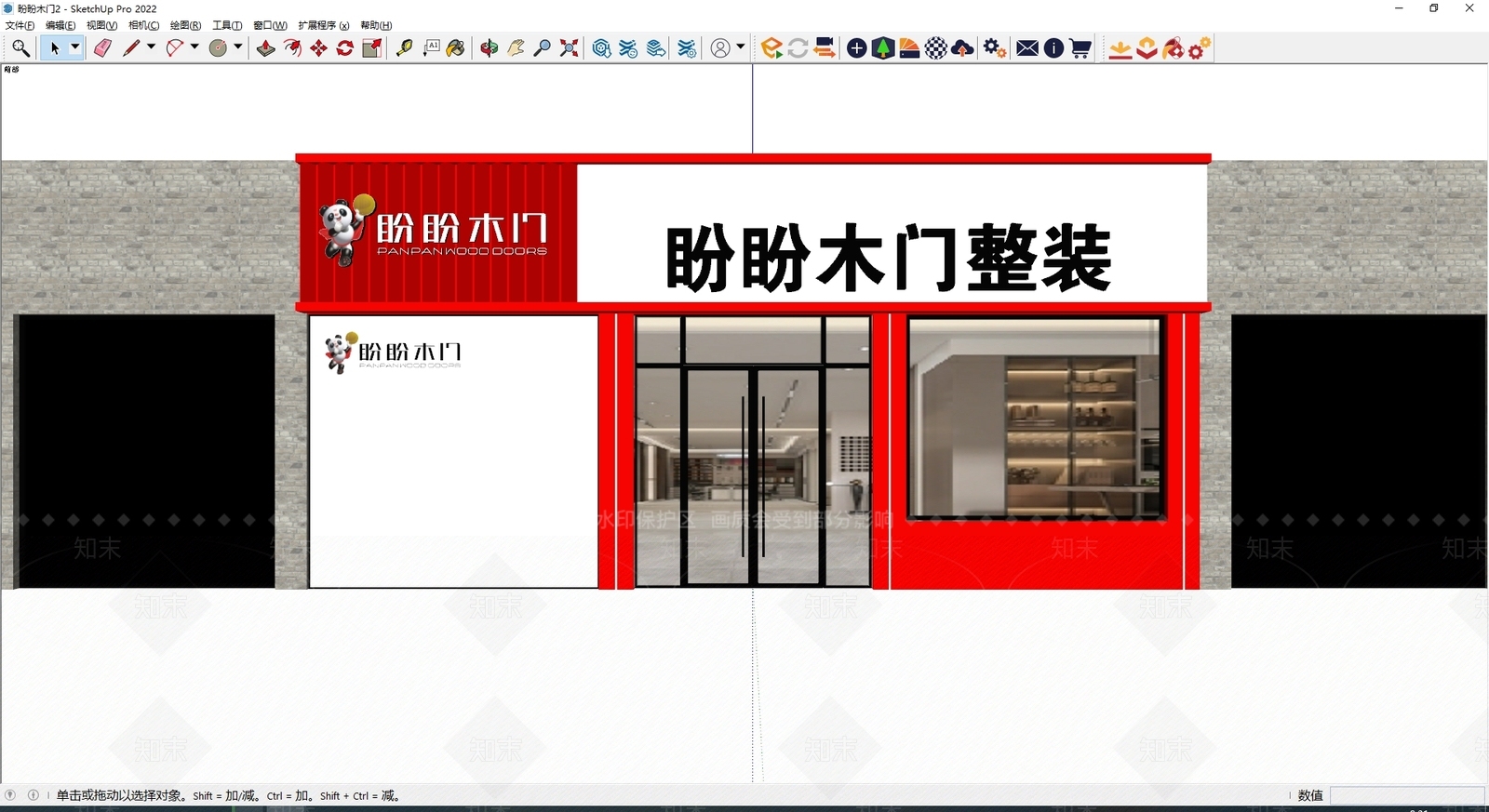 现代门头SU模型下载【ID:1185578072】