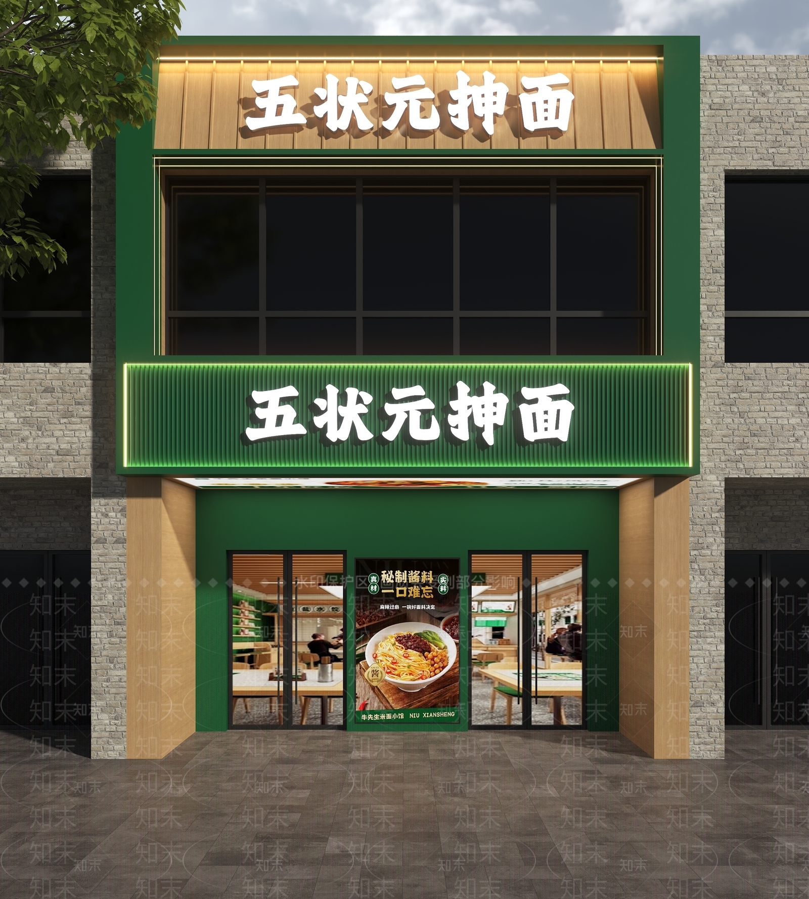 现代门头SU模型下载【ID:1185578213】