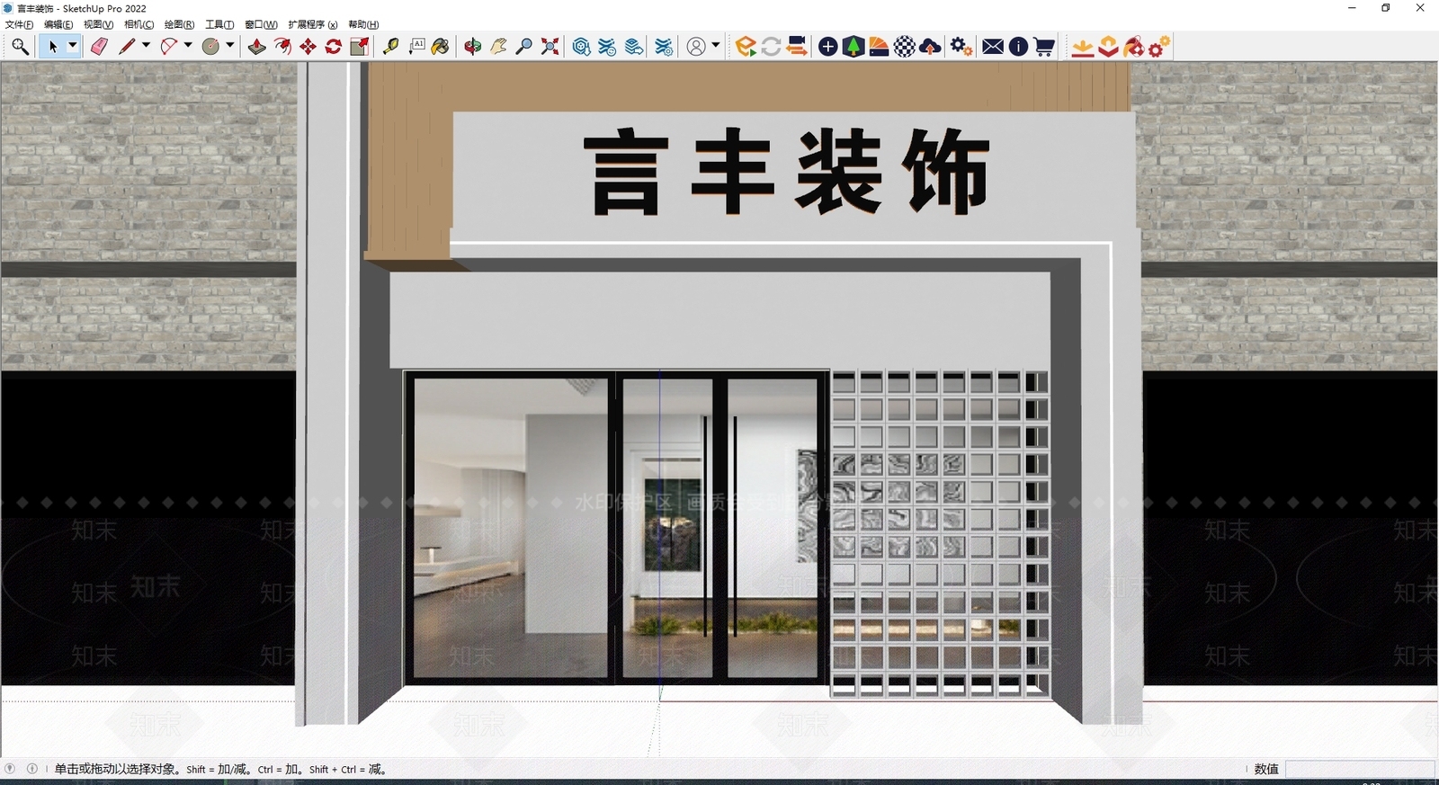 现代门头SU模型下载【ID:1185578309】