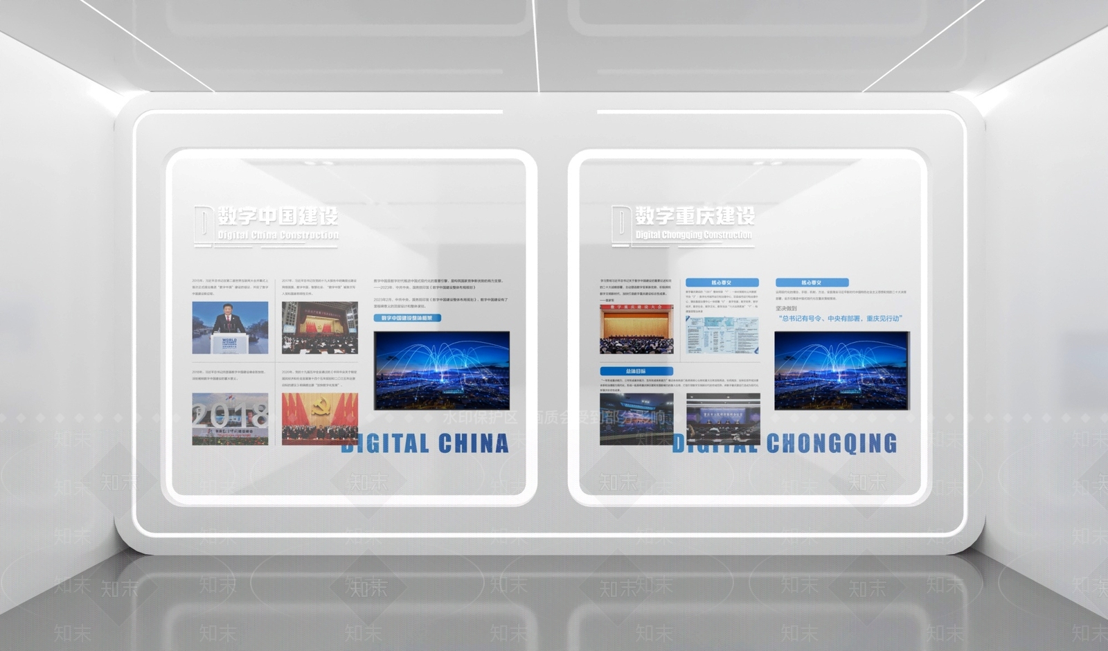 现代科技展厅SU模型下载【ID:1185580432】
