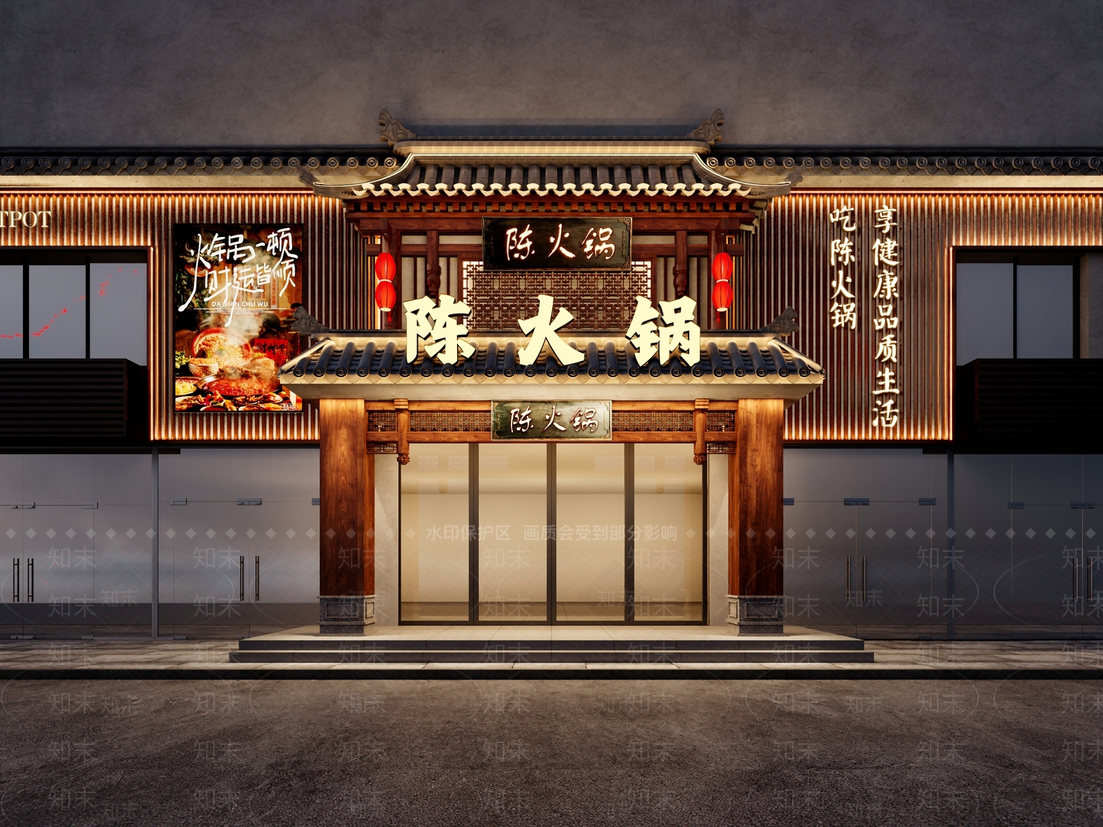 中式其他建筑外观3D模型下载【ID:1185582907】