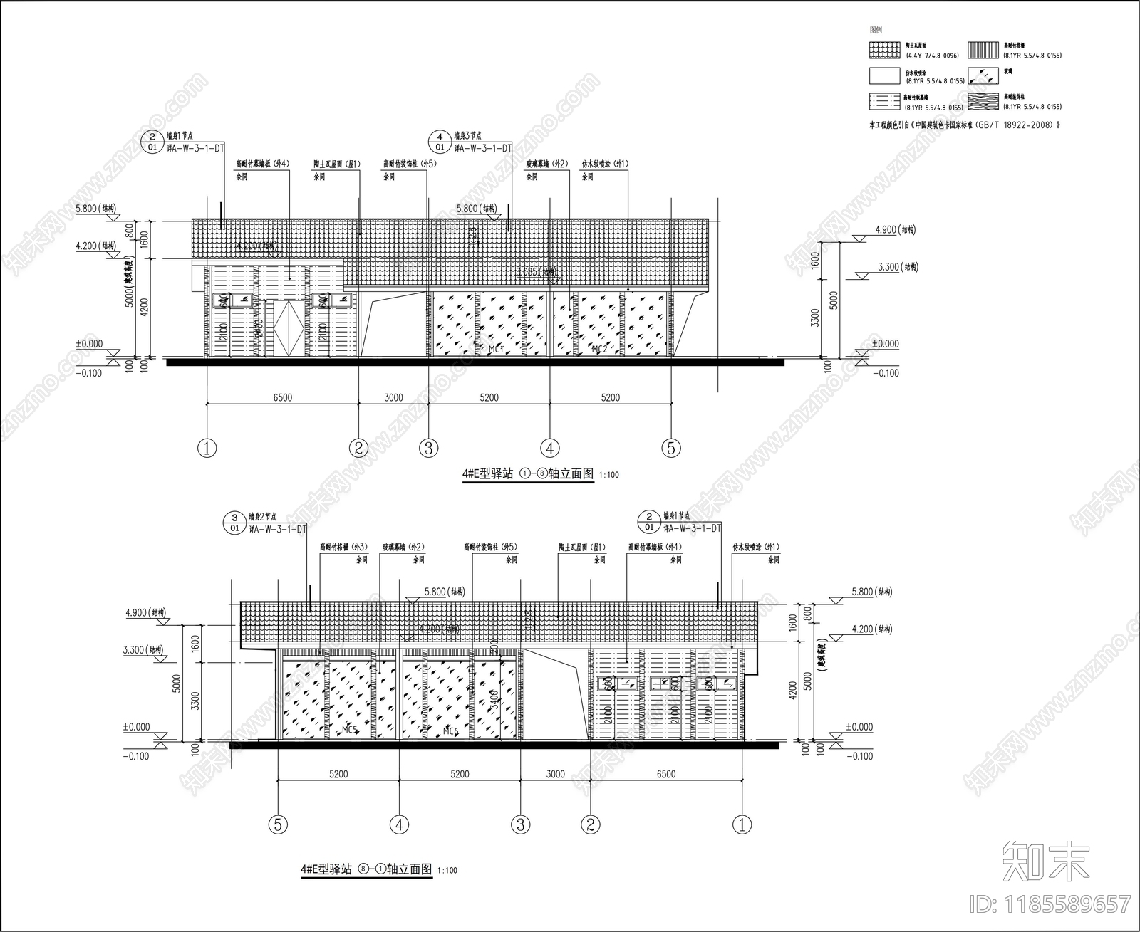 现代驿站施工图下载【ID:1185589657】