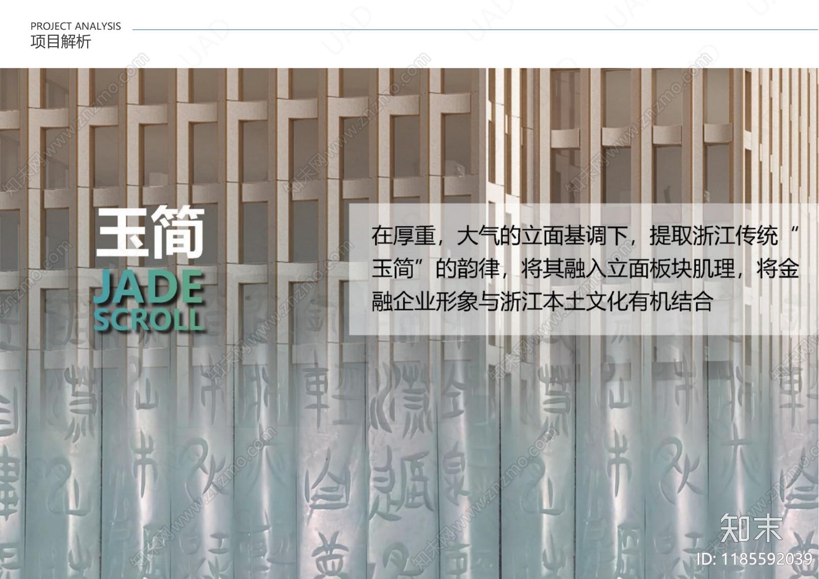 现代室内景观cad施工图下载【ID:1185592039】