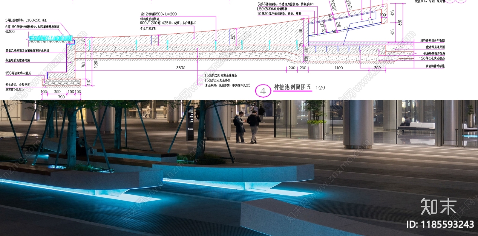现代办公景观cad施工图下载【ID:1185593243】