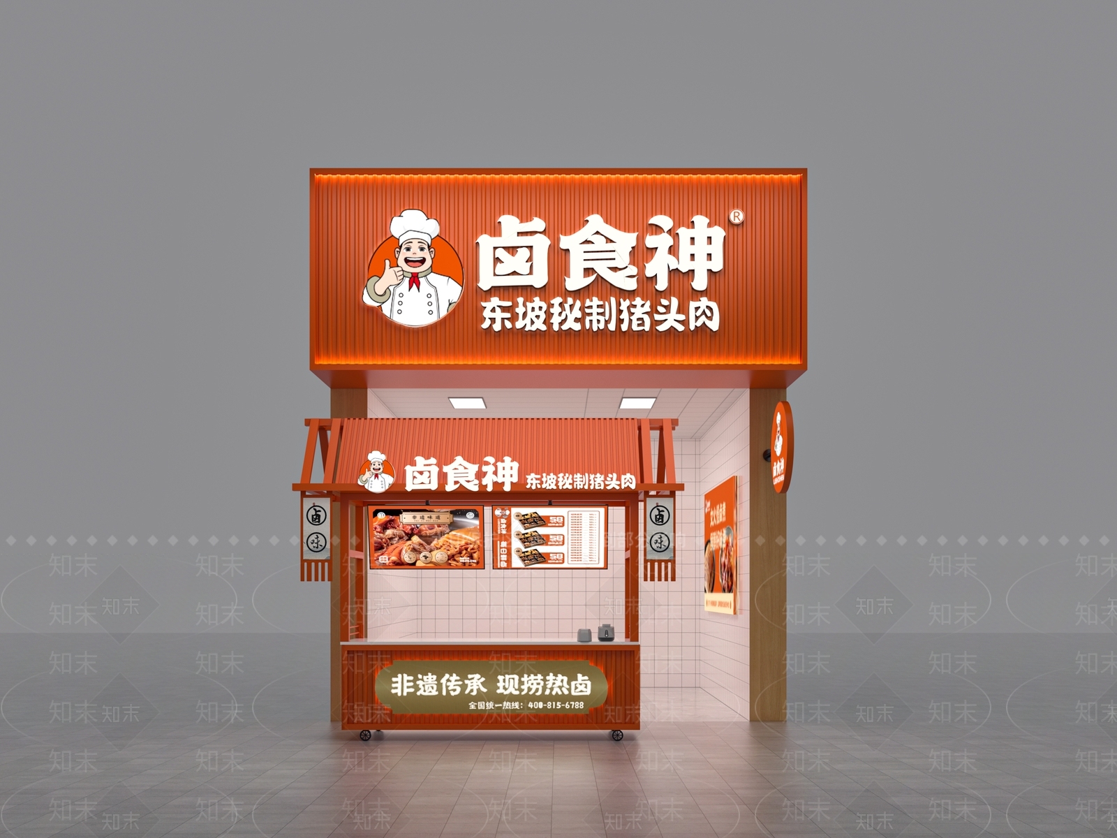 现代其他餐饮空间3D模型下载【ID:1185593613】