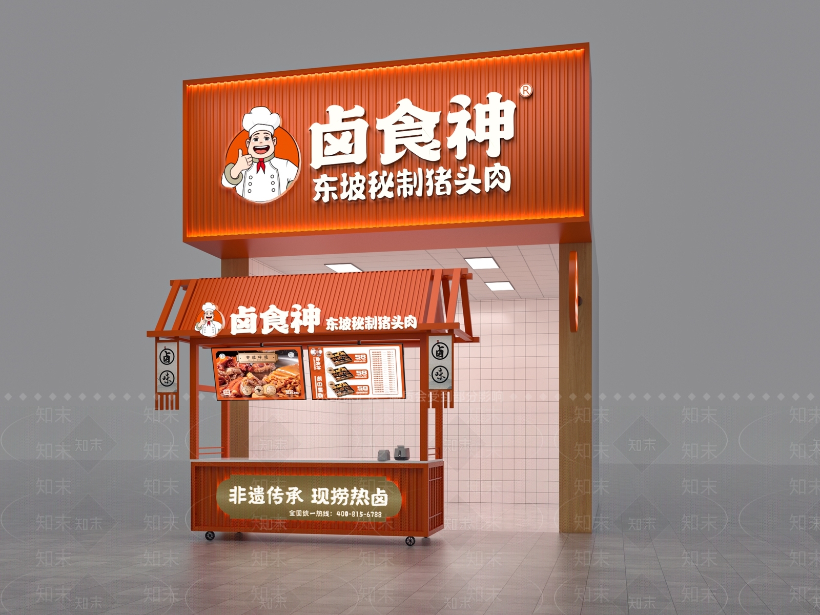 现代其他餐饮空间3D模型下载【ID:1185593613】