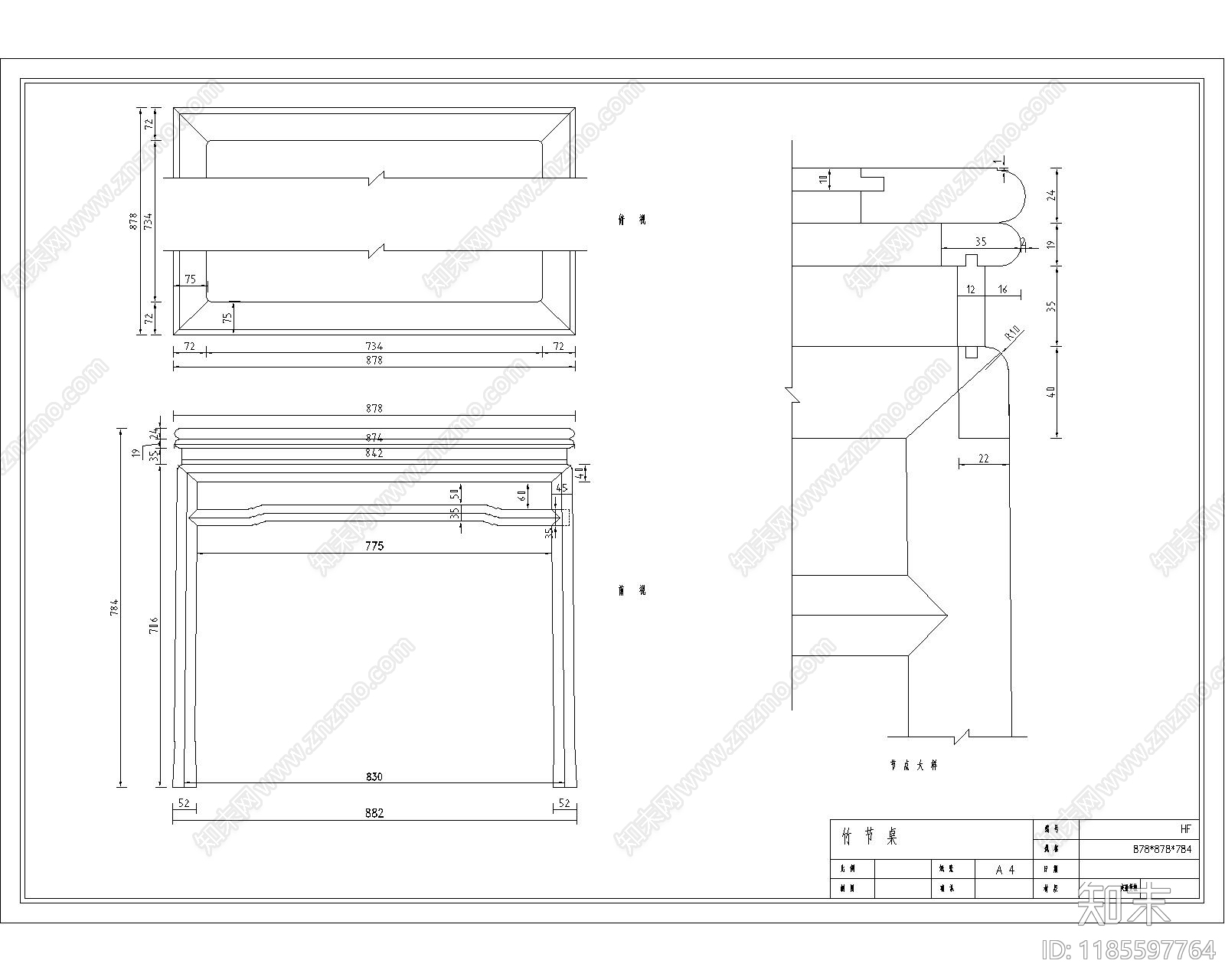 新中式中式桌椅施工图下载【ID:1185597764】