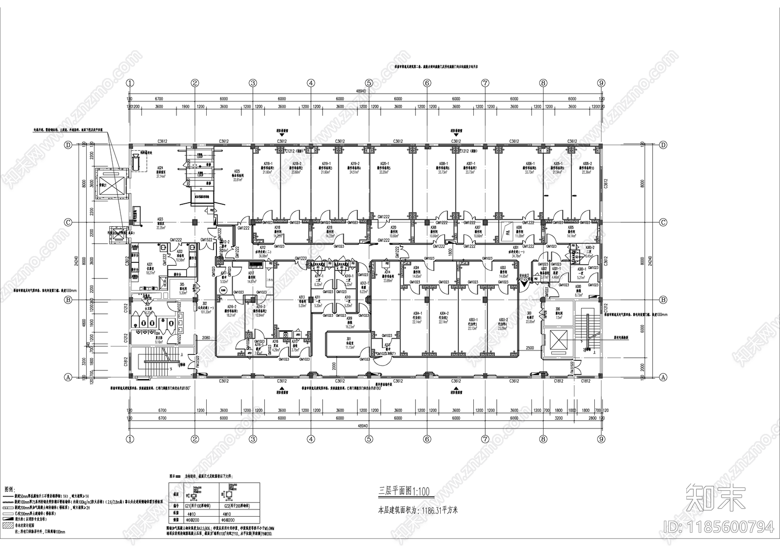 现代整体办公空间cad施工图下载【ID:1185600794】