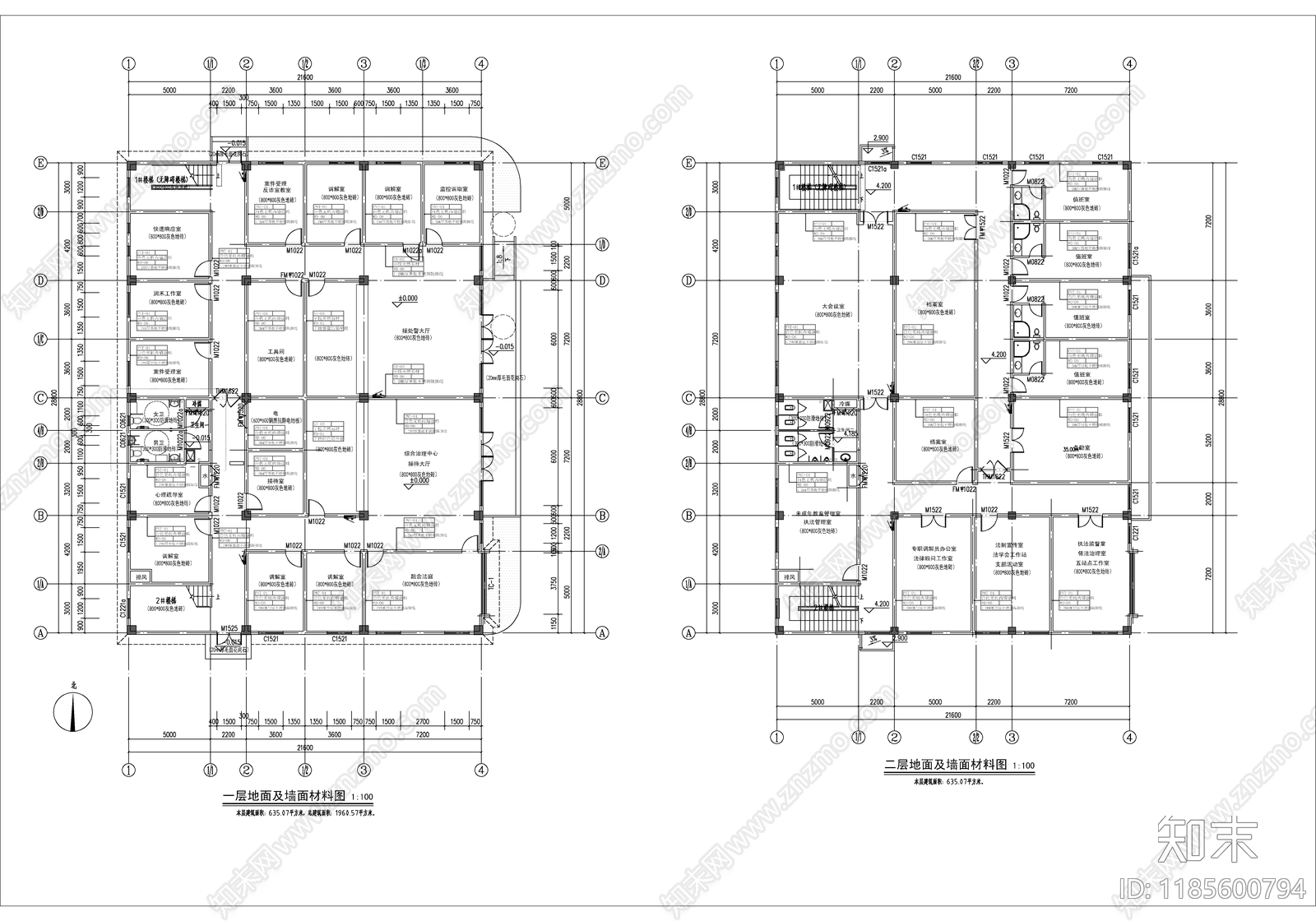 现代整体办公空间cad施工图下载【ID:1185600794】