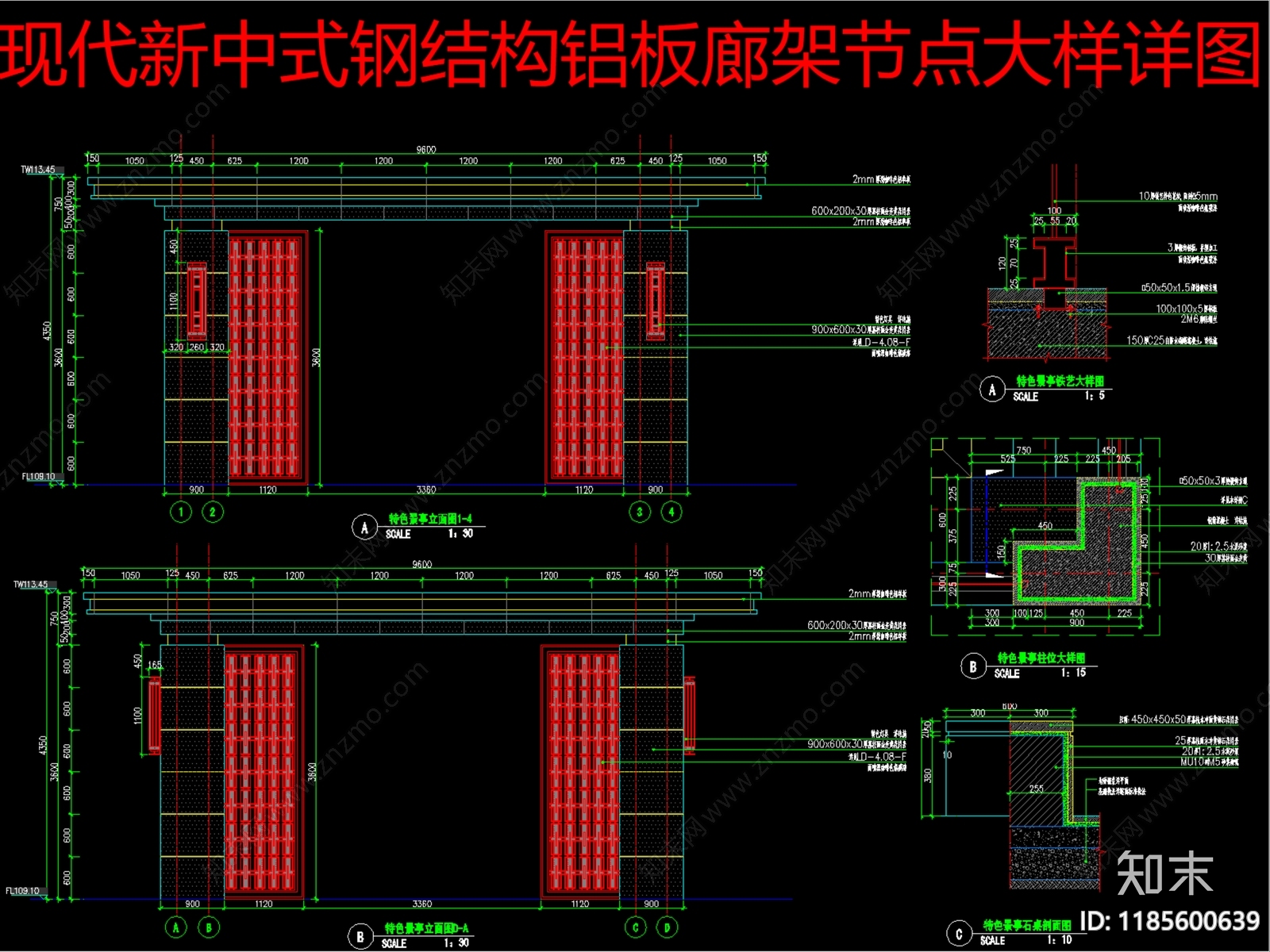 现代新中式廊架cad施工图下载【ID:1185600639】