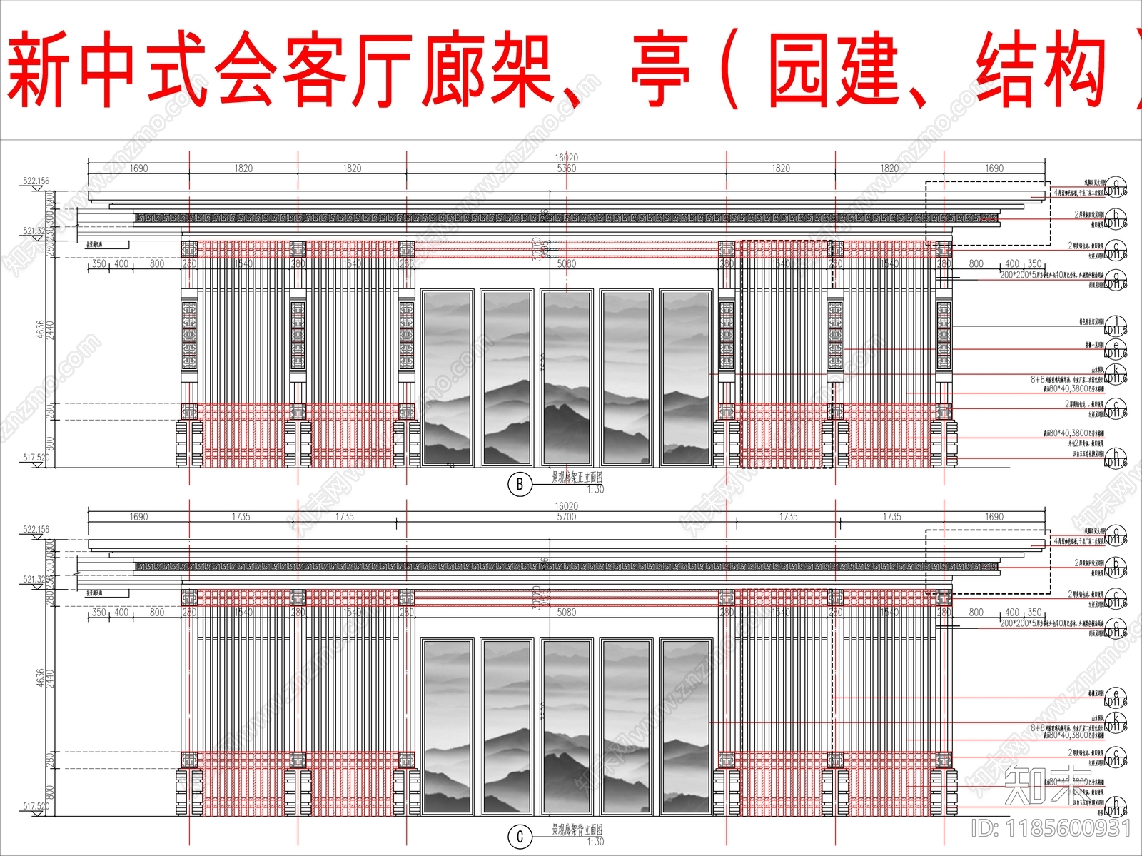 现代新中式廊架cad施工图下载【ID:1185600931】