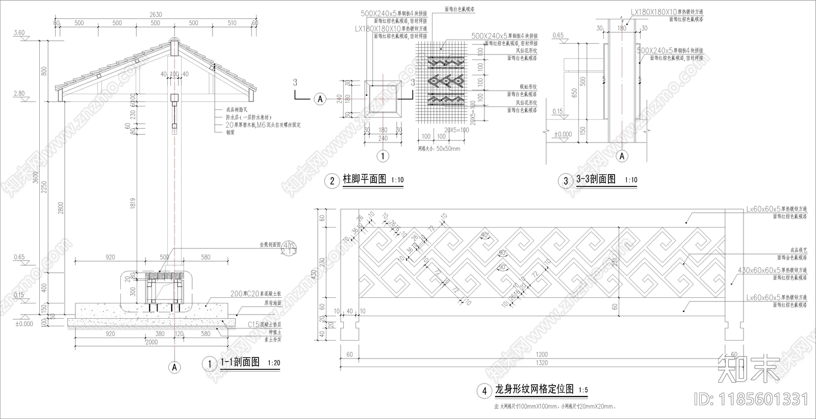 现代新中式廊架cad施工图下载【ID:1185601331】