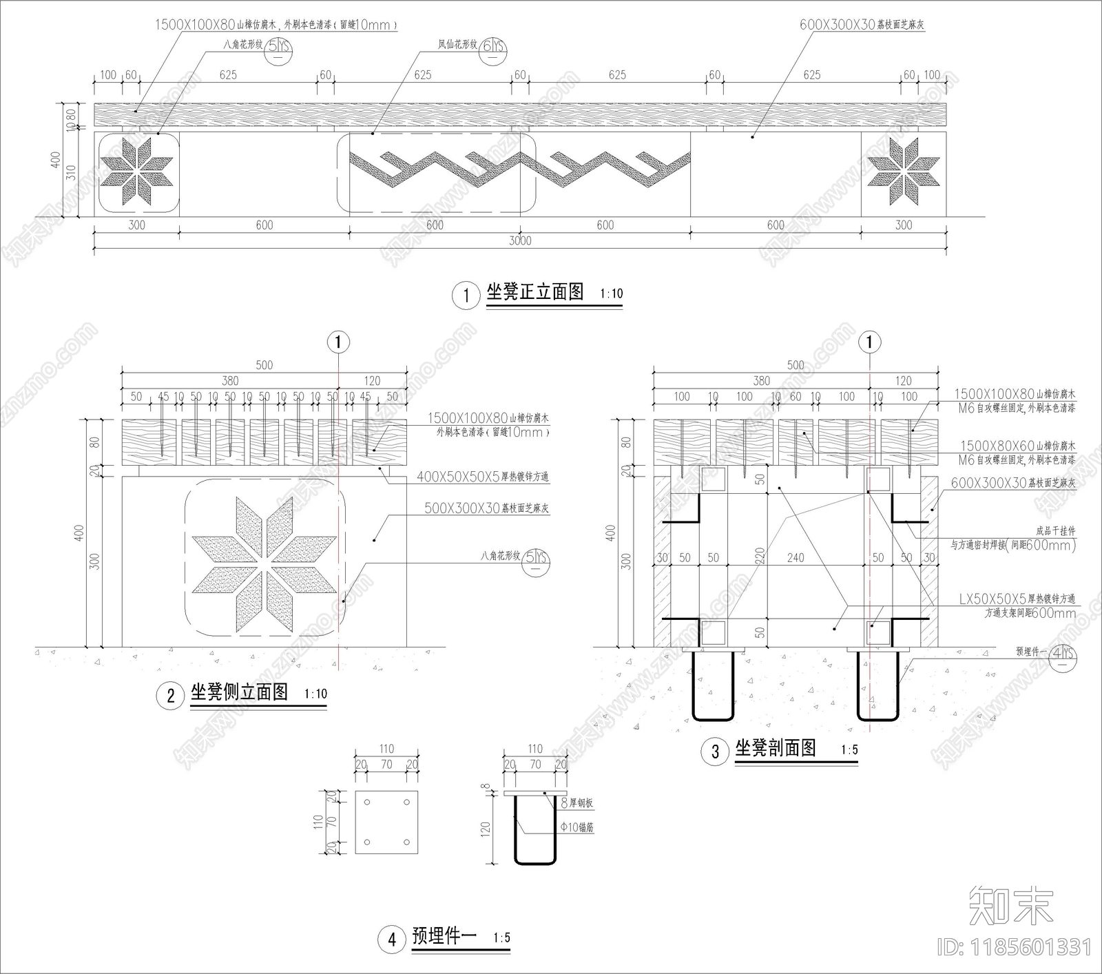 现代新中式廊架cad施工图下载【ID:1185601331】
