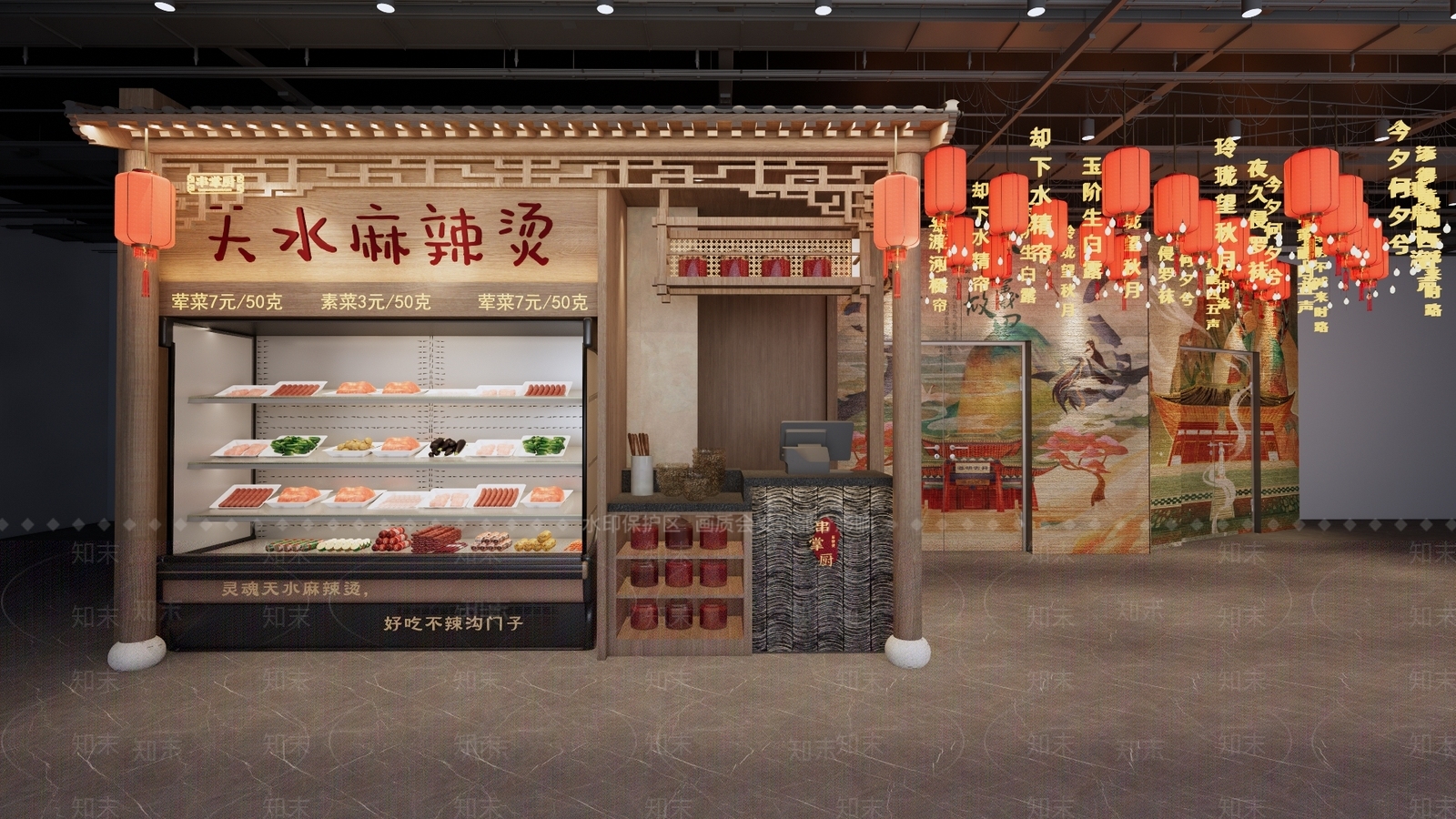新中式中式小吃快餐店SU模型下载【ID:1185606953】