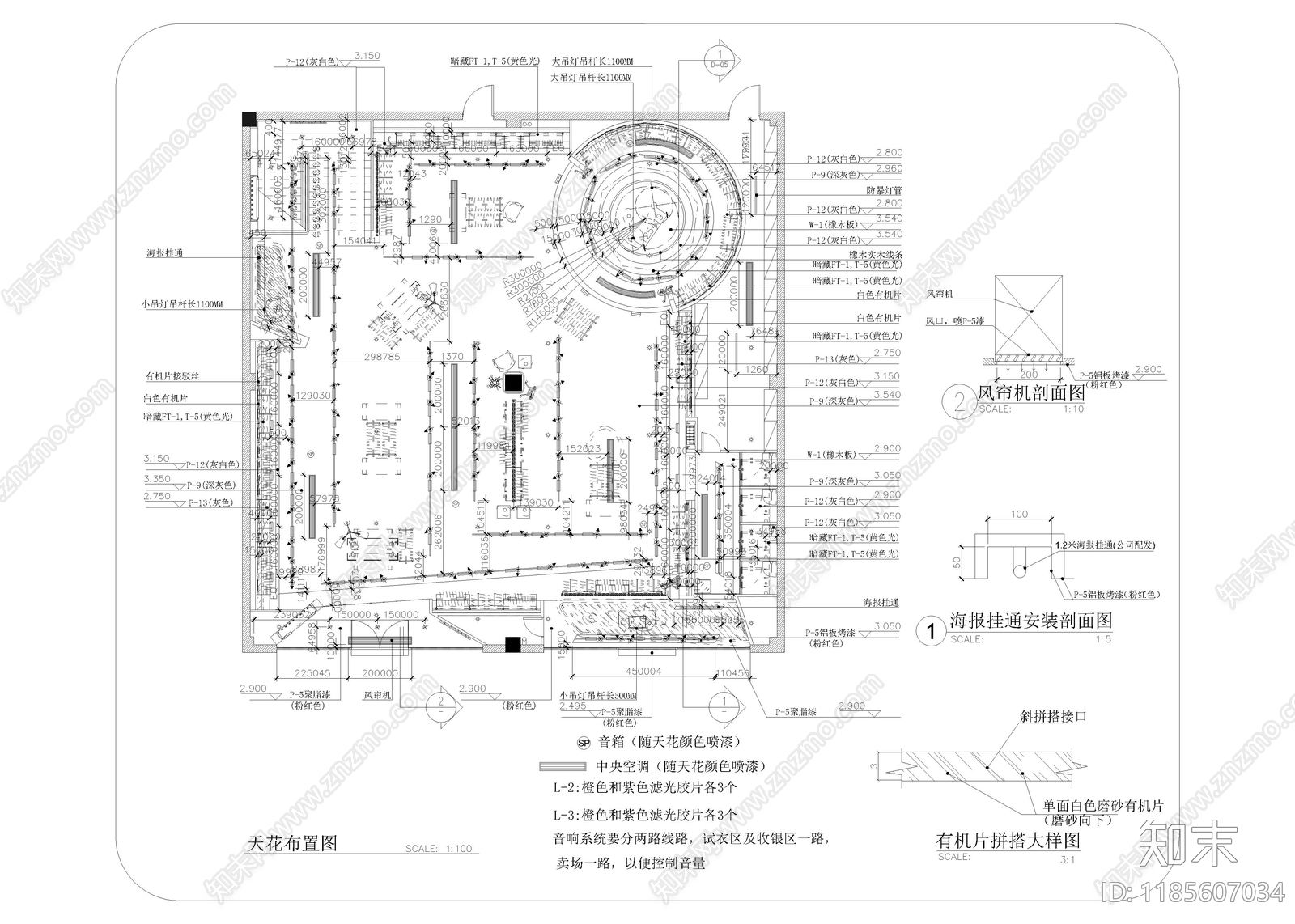 现代服装店cad施工图下载【ID:1185607034】