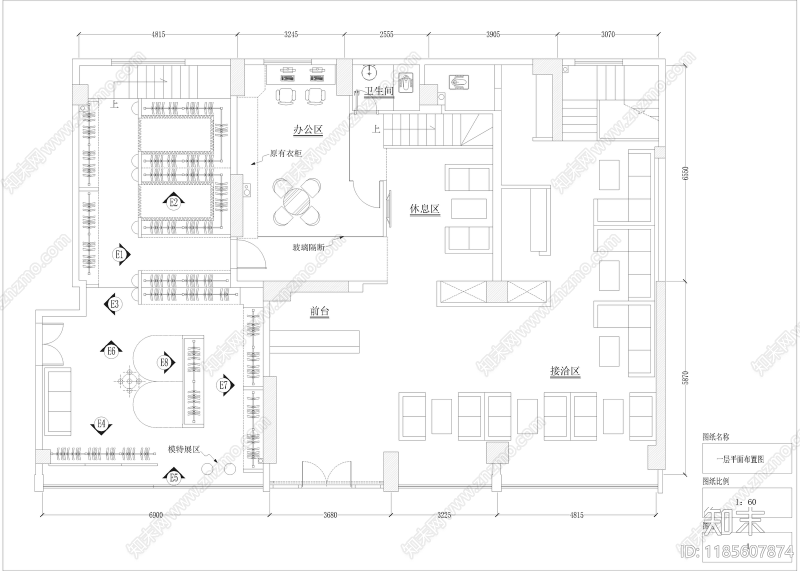 现代婚纱店CAD图纸