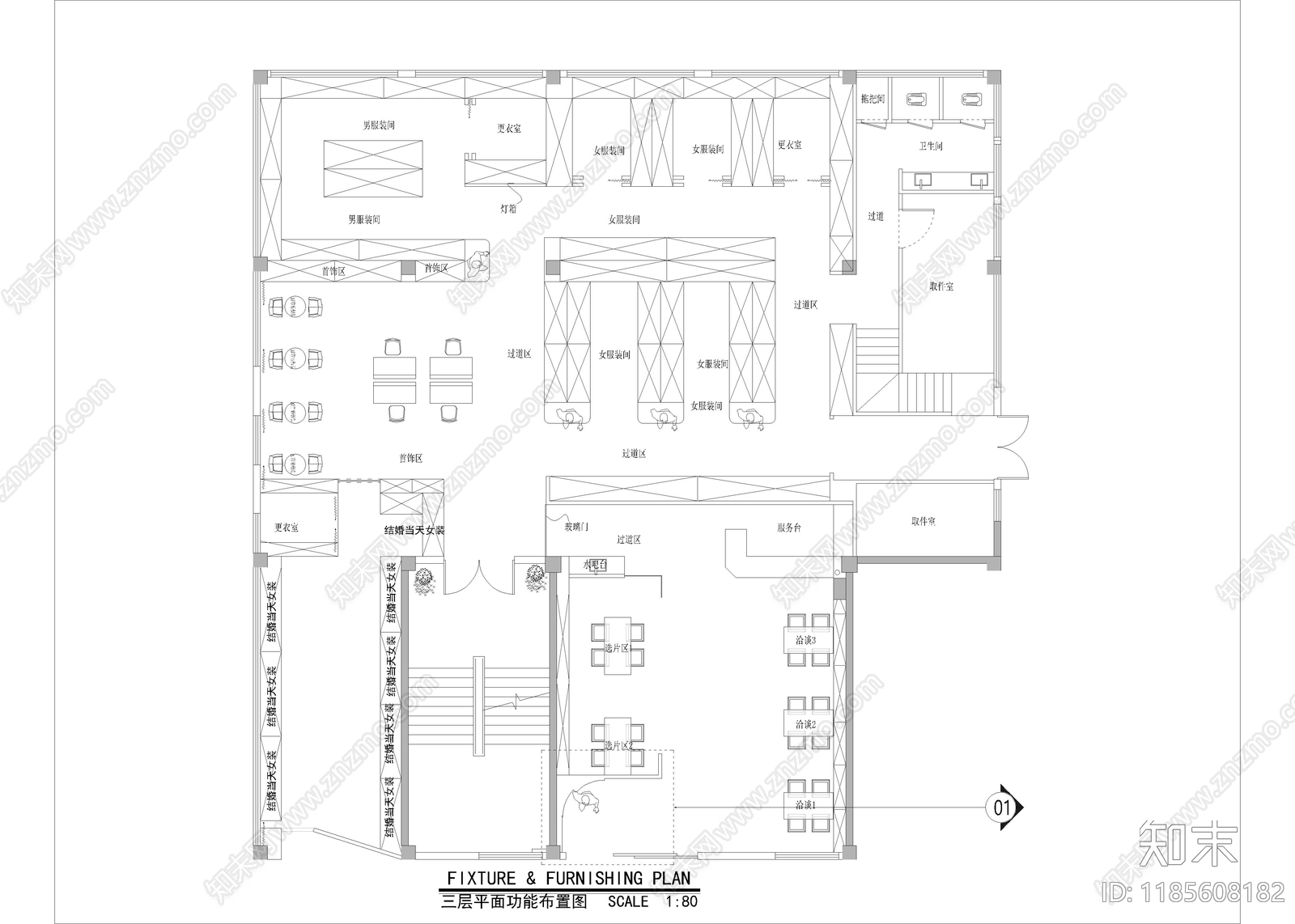 现代婚纱店施工图下载【ID:1185608182】