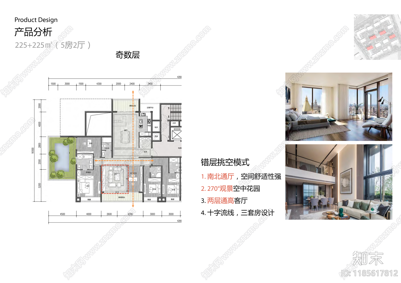 现代新中式小区建筑下载【ID:1185617812】