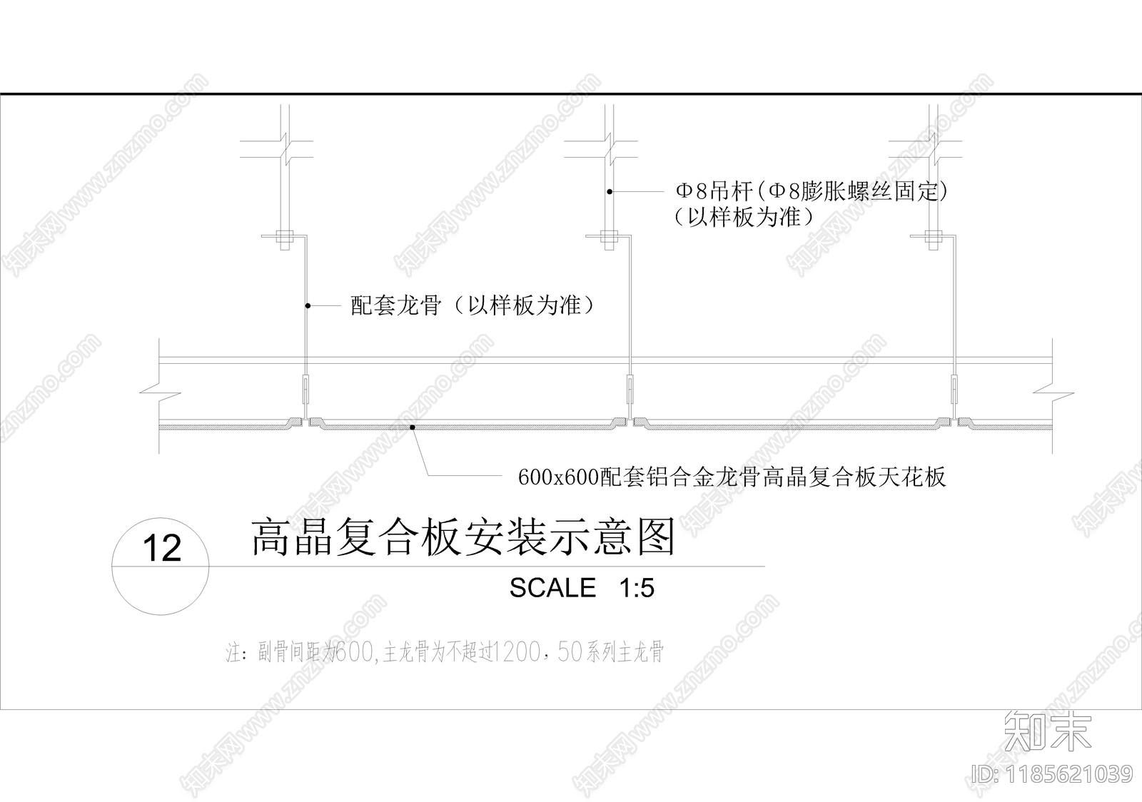 现代新中式吊顶节点施工图下载【ID:1185621039】