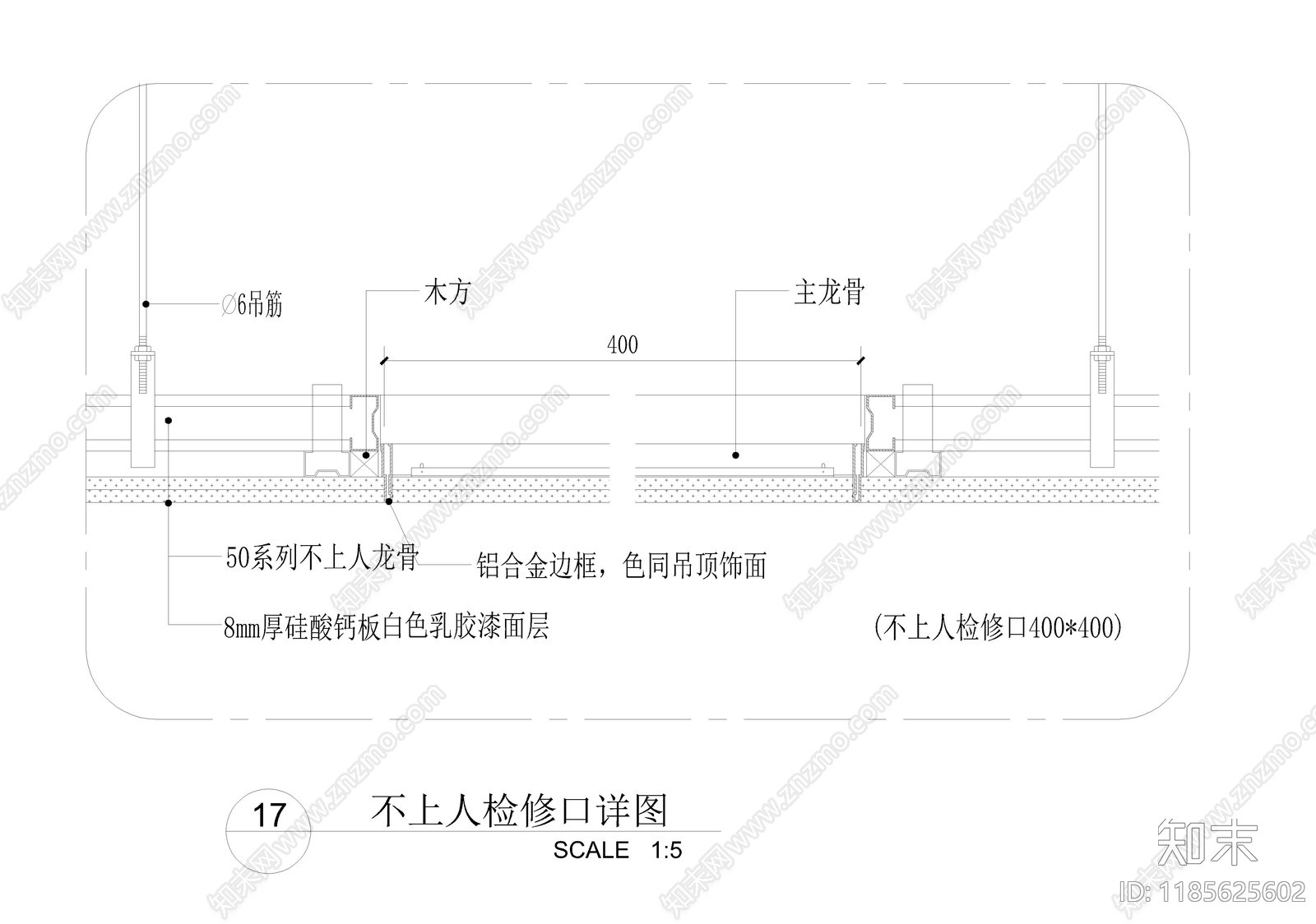 现代新中式吊顶节点施工图下载【ID:1185625602】