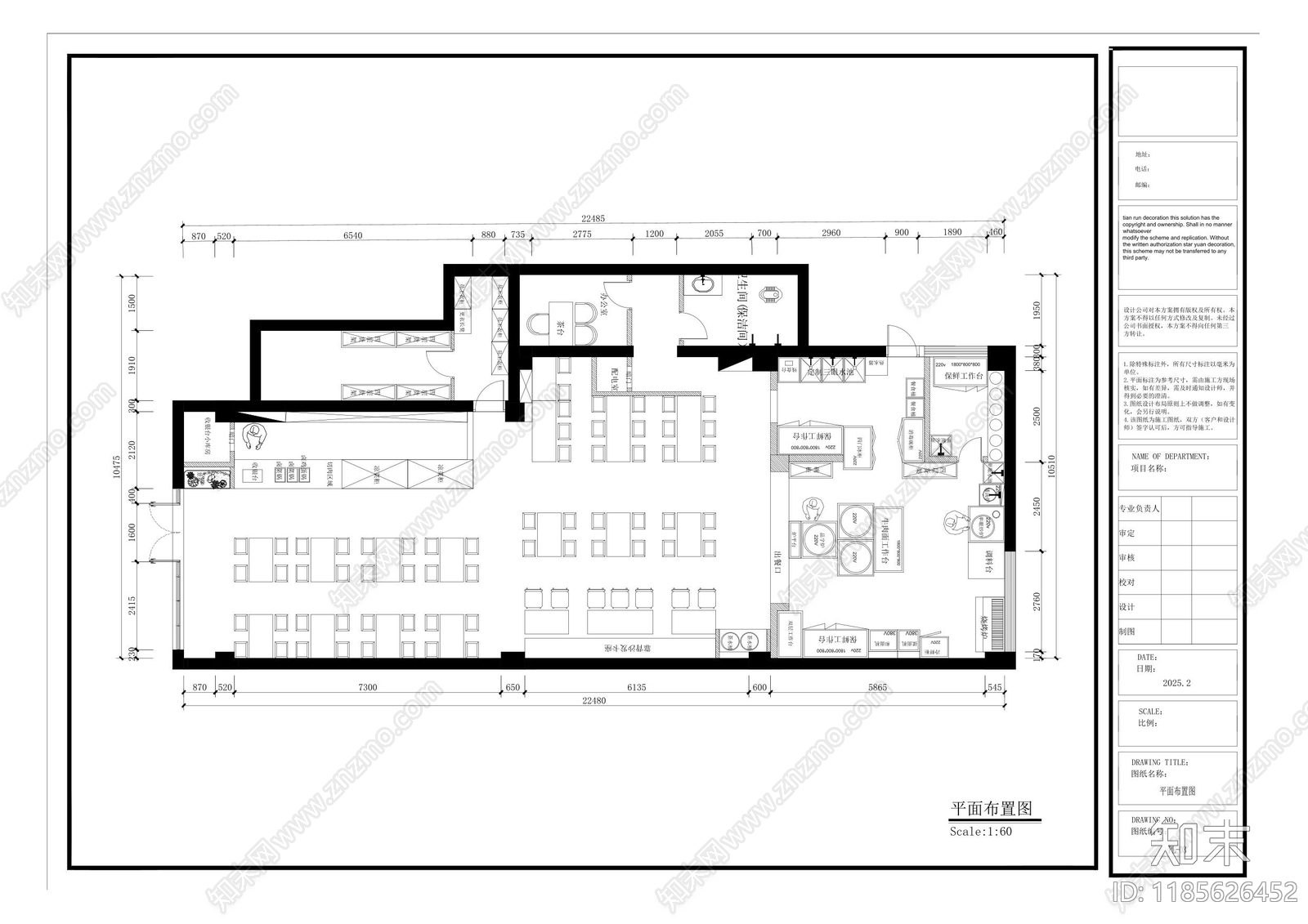 现代快餐店cad施工图下载【ID:1185626452】