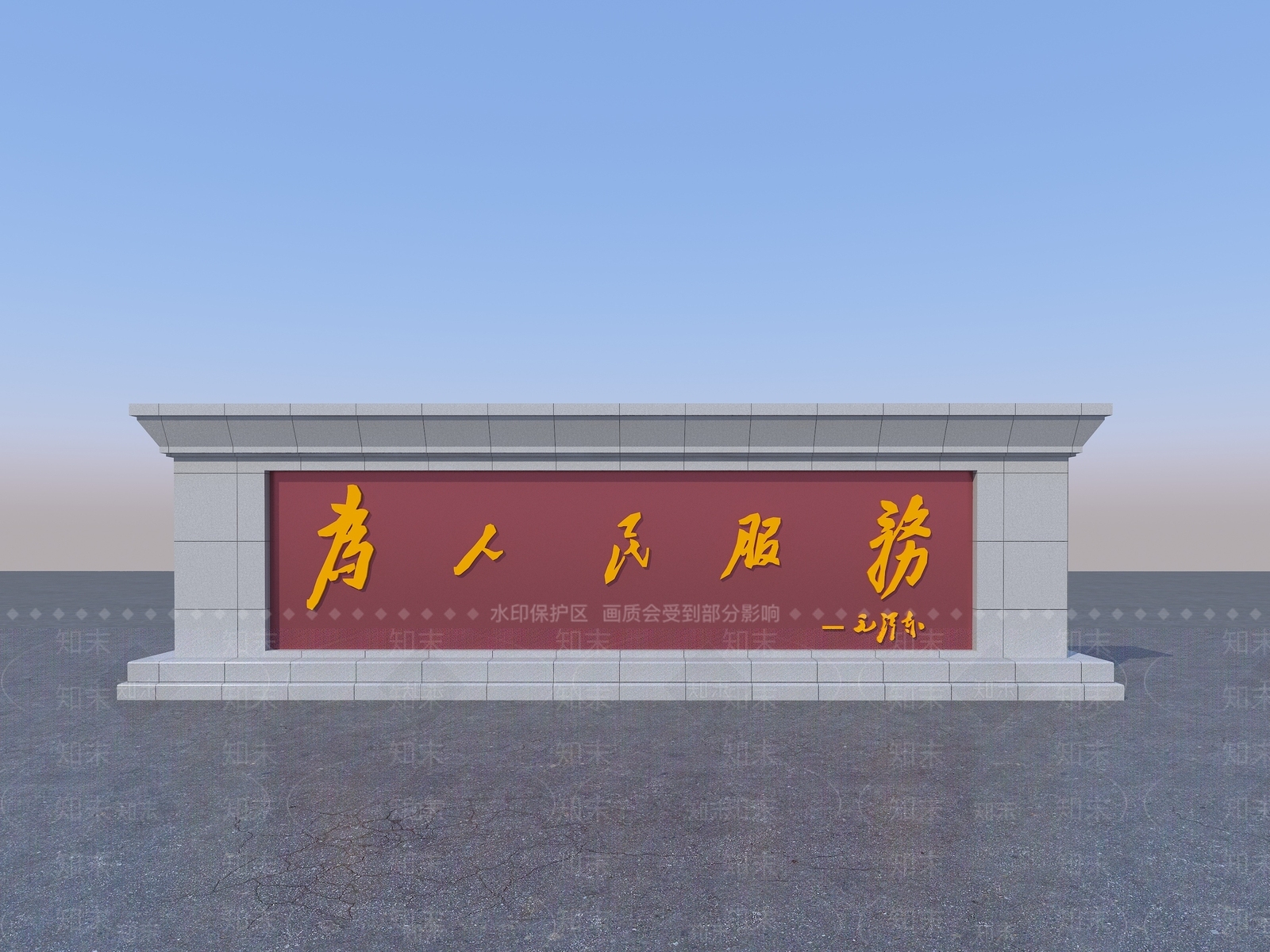 现代景墙3D模型下载【ID:1185627177】