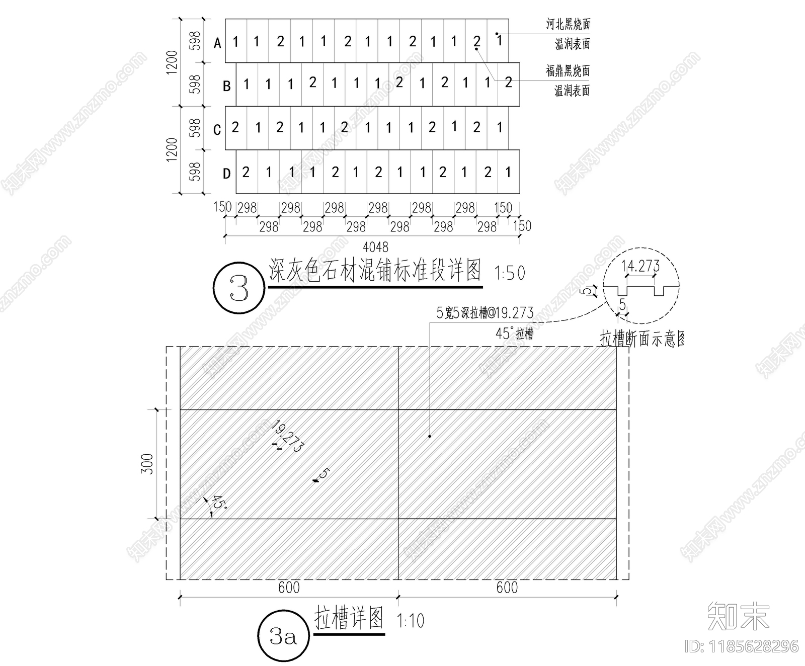 现代广场cad施工图下载【ID:1185628296】