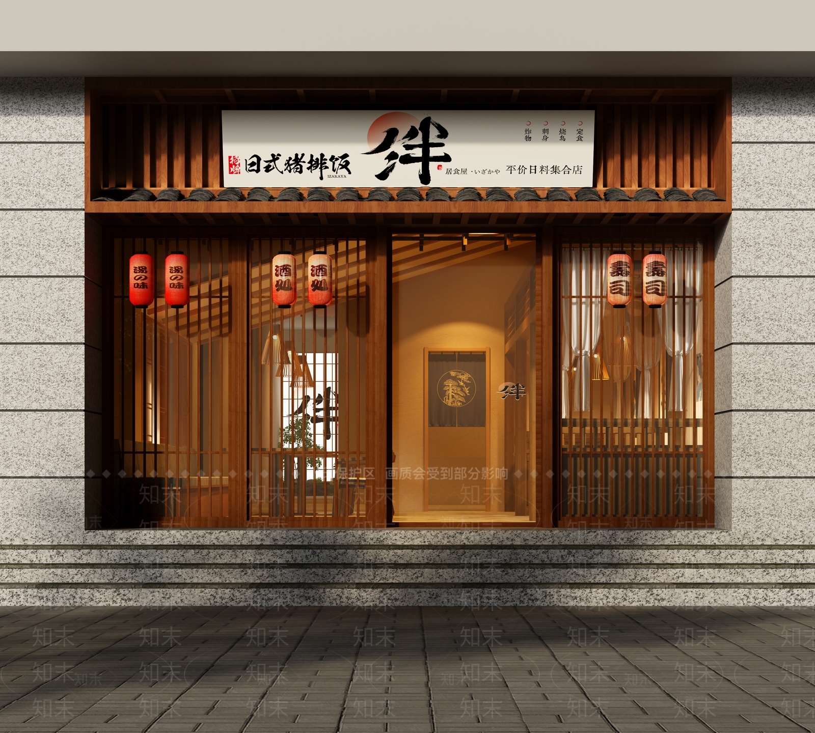 门头SU模型下载【ID:1185630638】