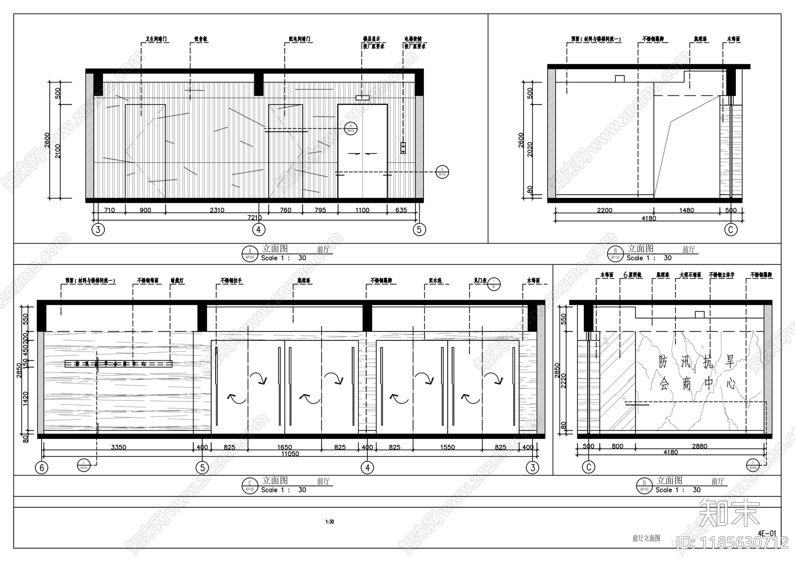 现代整体办公空间cad施工图下载【ID:1185630712】