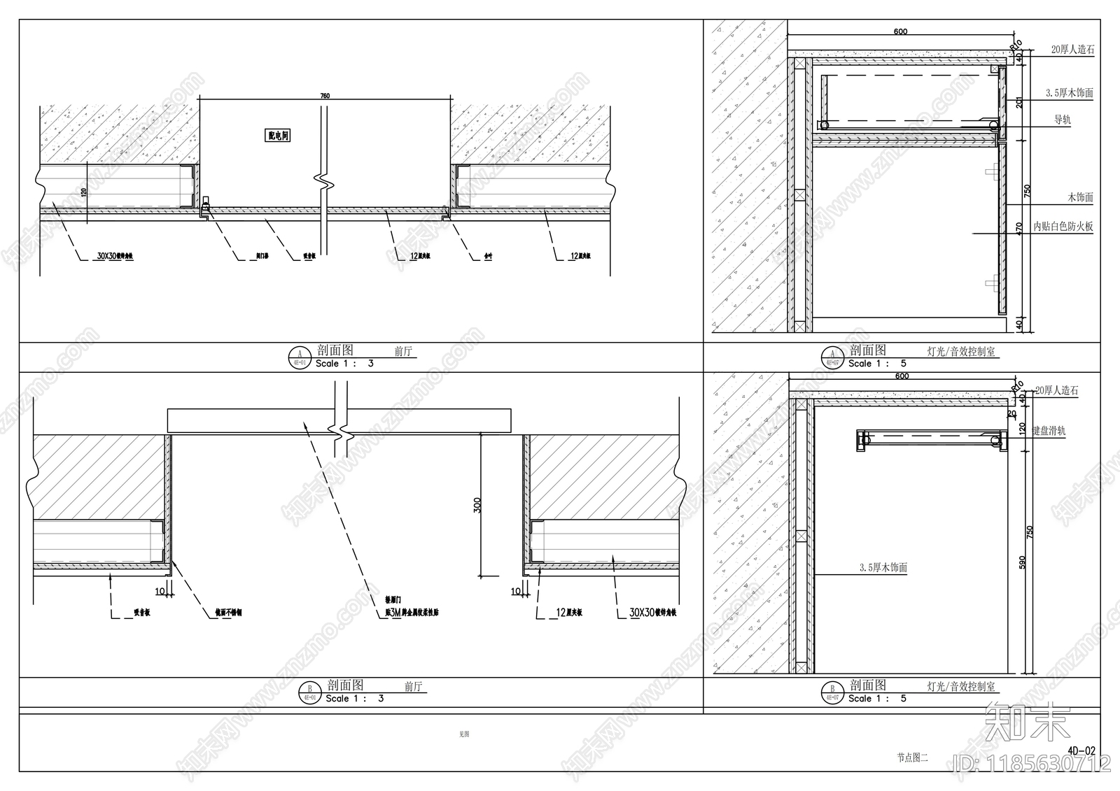 现代整体办公空间cad施工图下载【ID:1185630712】